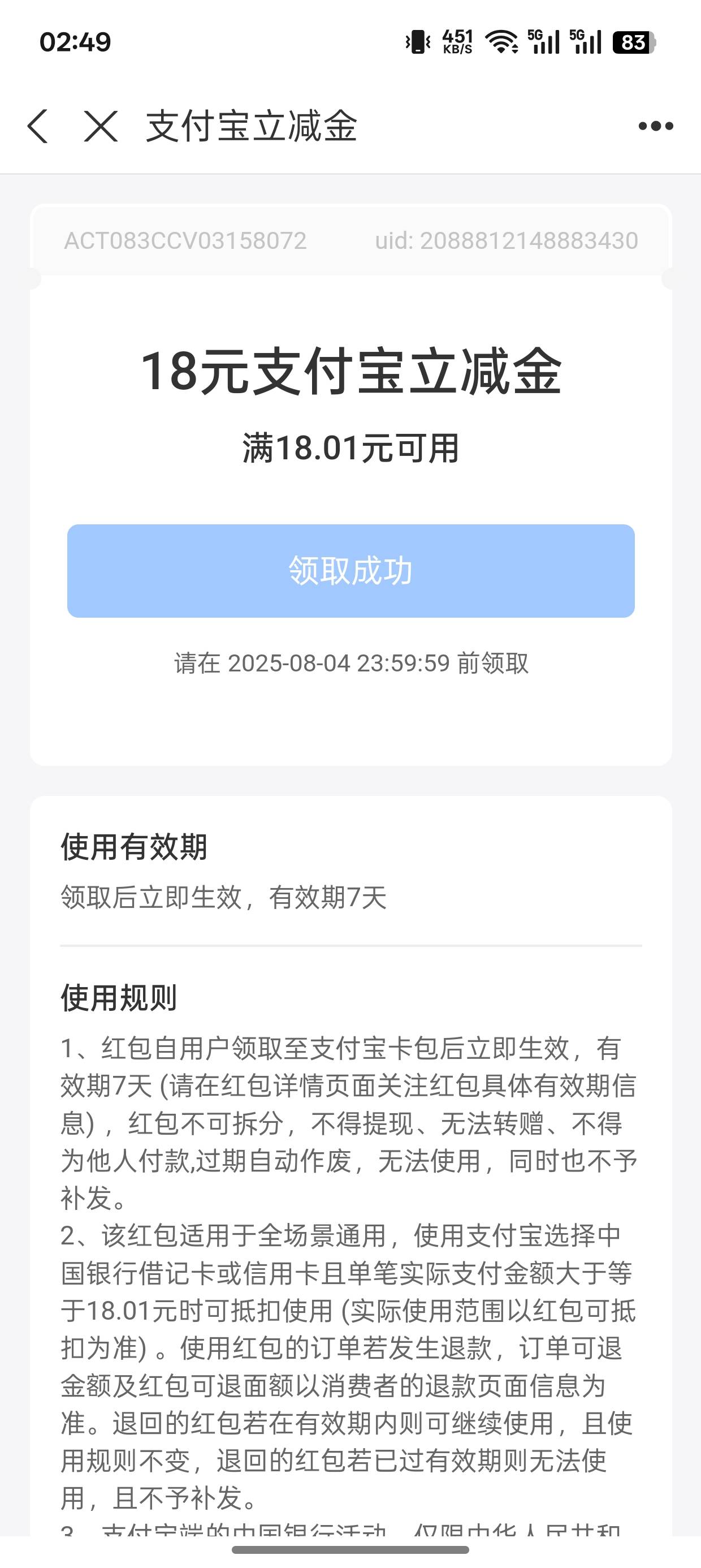 以前没抽过，低保18



18 / 作者:字字皆是你 / 