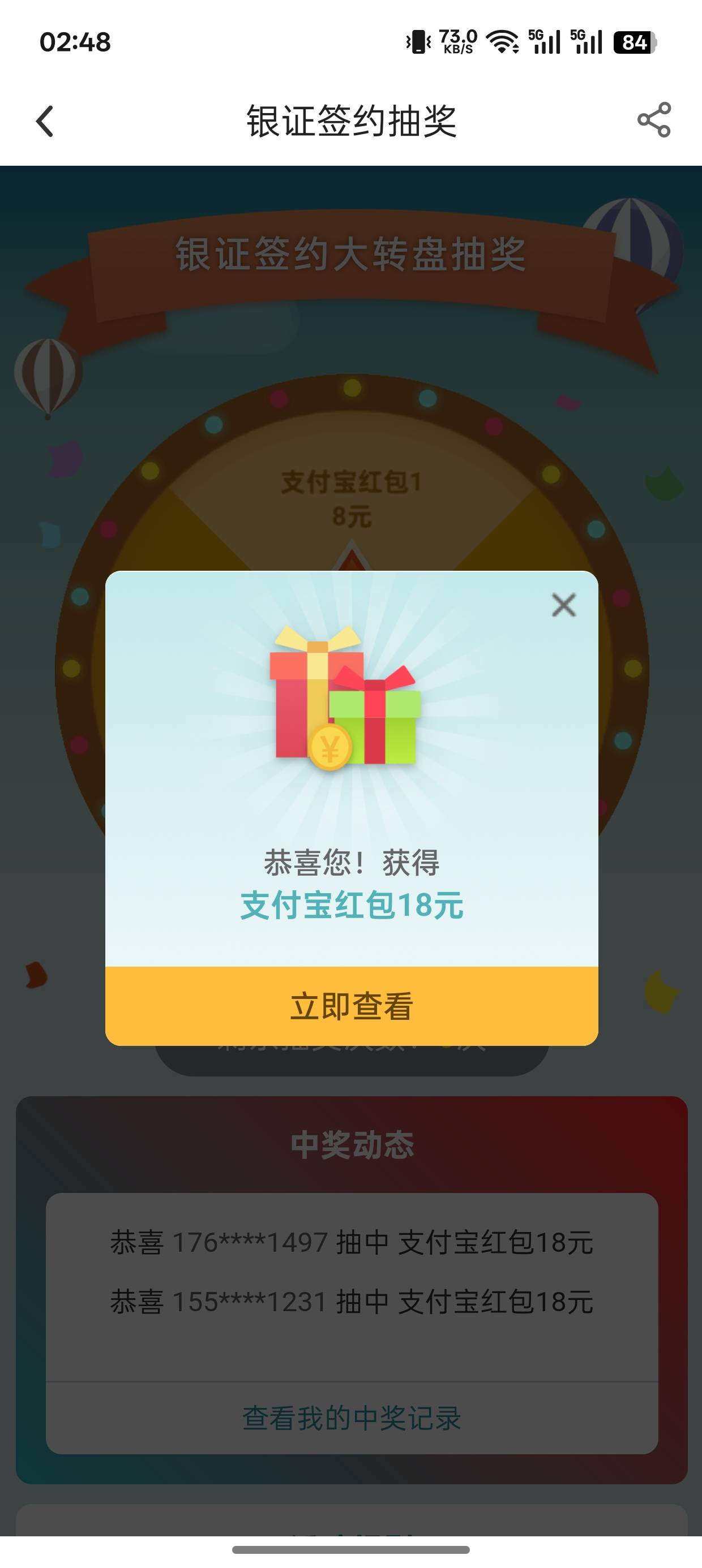以前没抽过，低保18



28 / 作者:字字皆是你 / 