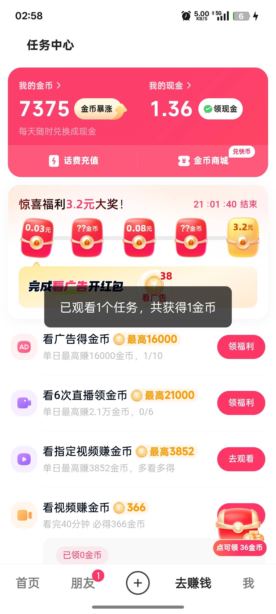 还有谁？

54 / 作者:上岸之 / 