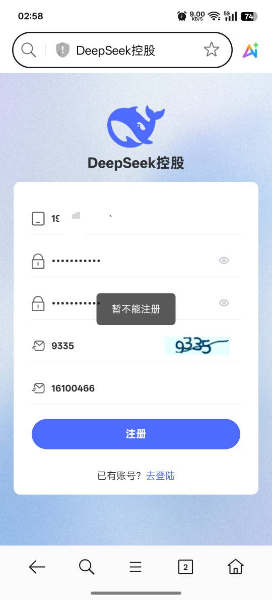完蛋不能注册了

57 / 作者:vxA13693462633 / 