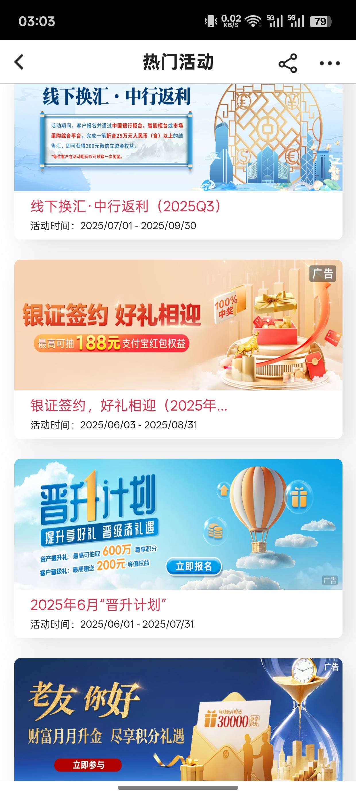 以前没抽过，低保18



78 / 作者:字字皆是你 / 