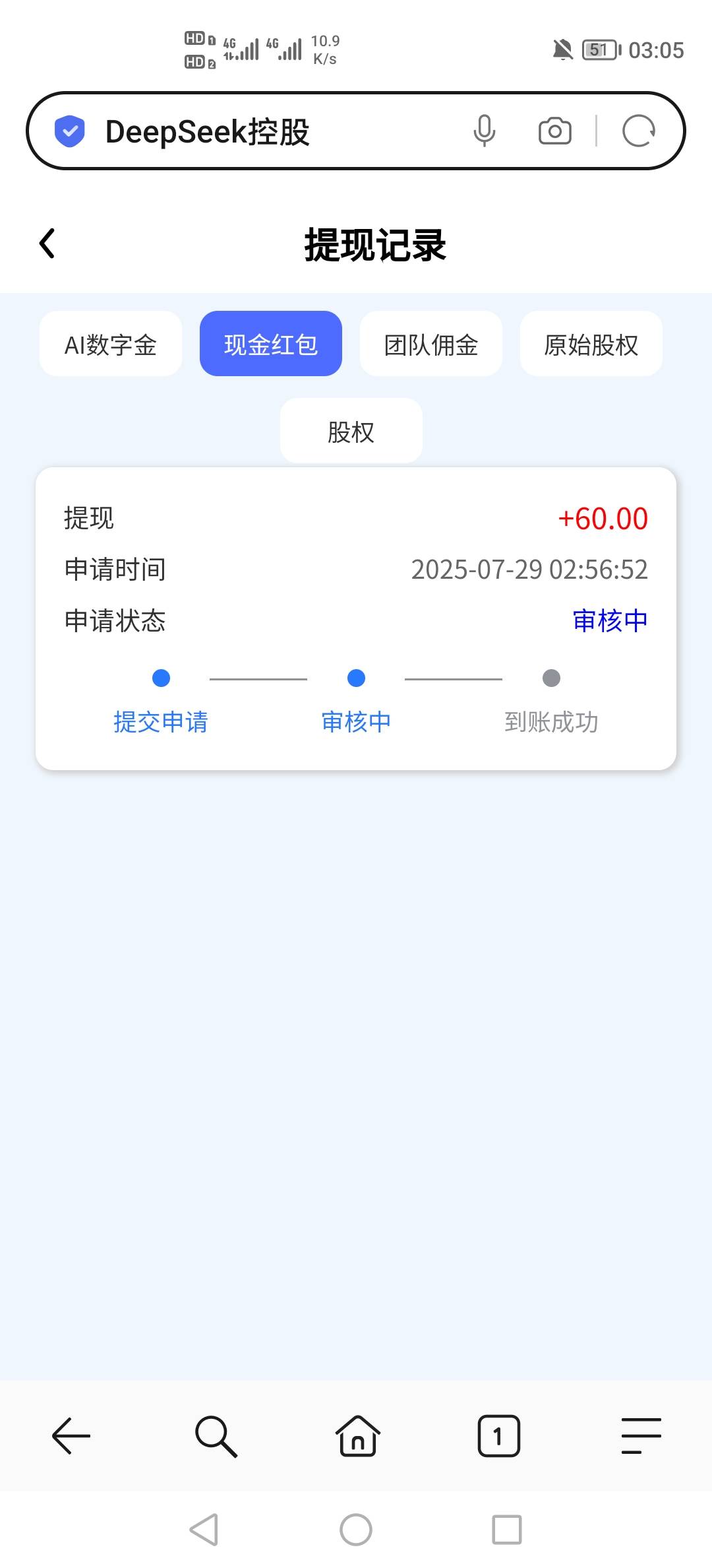 搞定了，到不到无所谓，重在参加，一个个手点累死了，也没人发个注册机出来，我以前用54 / 作者:挂壁老哥饿了mm / 