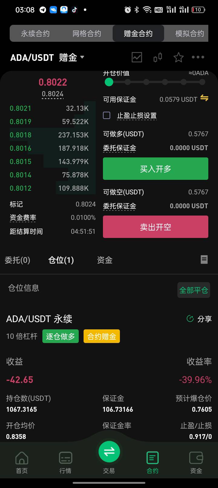 求反，一晚上就40多

92 / 作者:双层吉士堡 / 