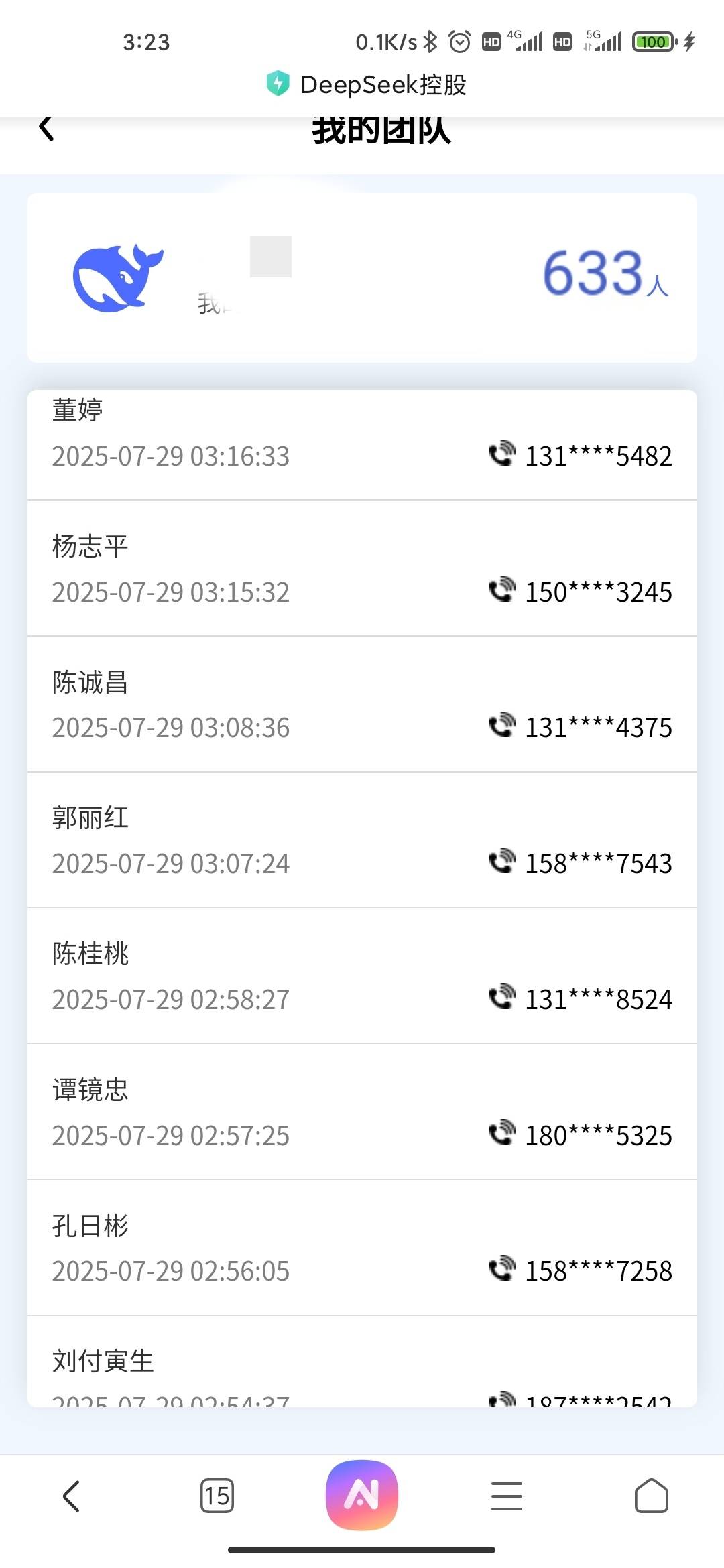 半夜还在打螺丝你们够狠

71 / 作者:一群挂壁仔 / 