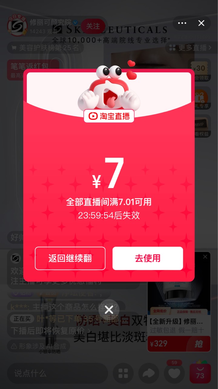某宝直播去翻牌


19 / 作者:小熊科技 / 