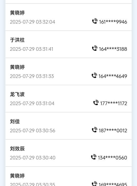 黄晓婷 同一个人么？

73 / 作者:背后一把鸟 / 