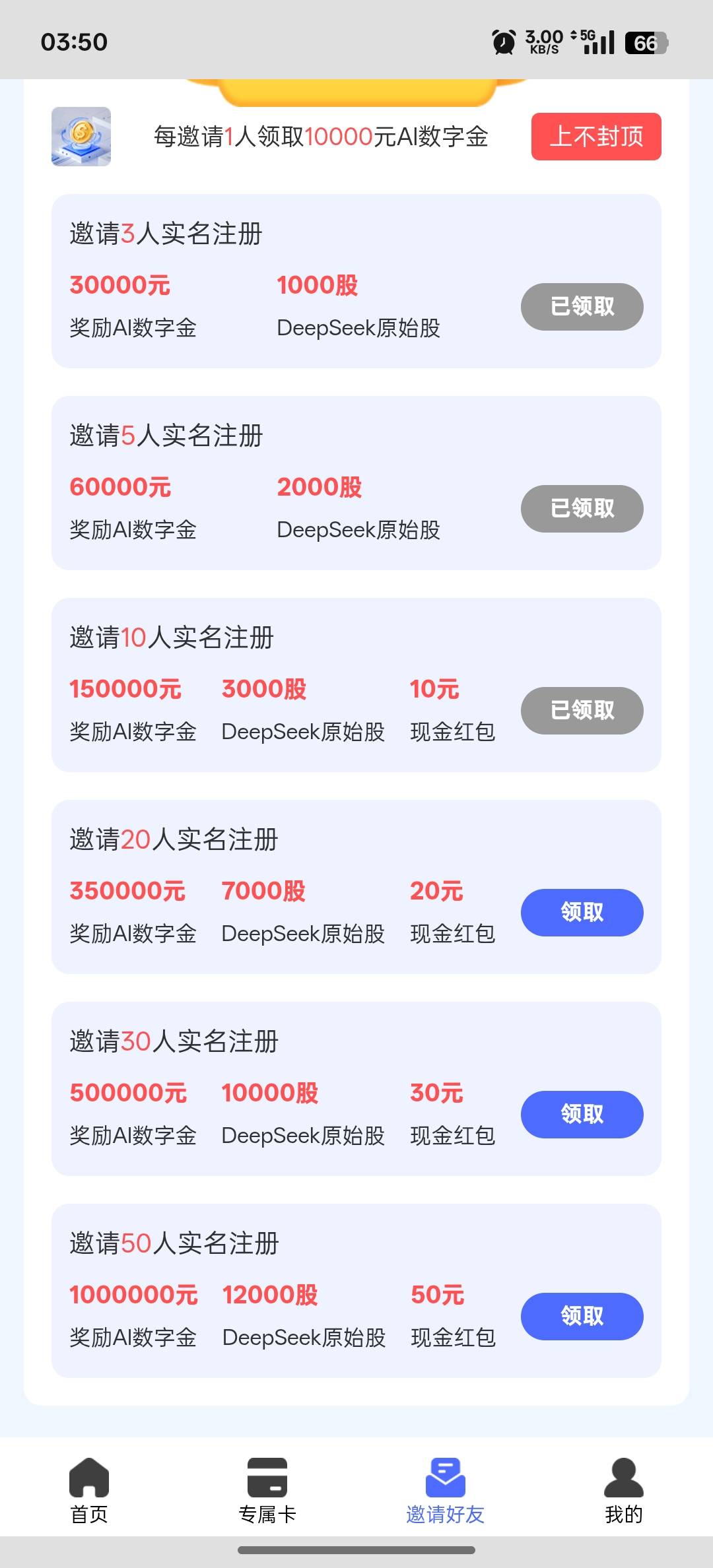 这特么不是耍流氓吗？


74 / 作者:vxA13693462633 / 
