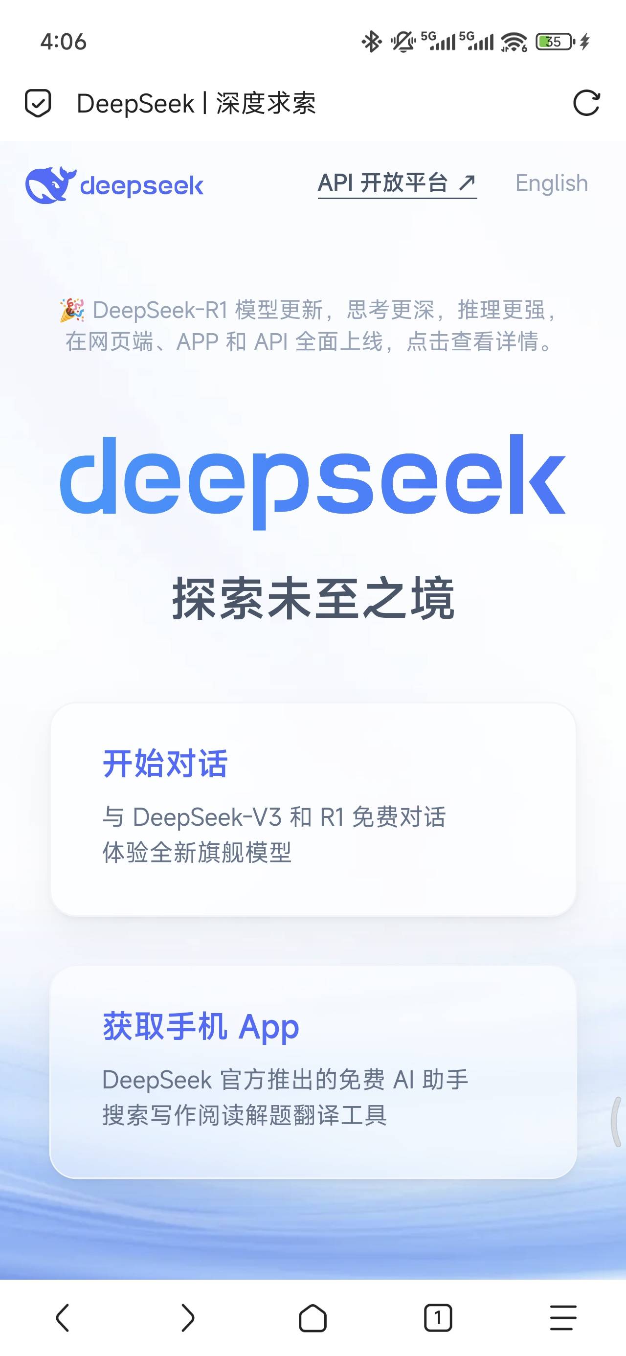 活动在哪，怎么没有看到

46 / 作者:浮云散 / 