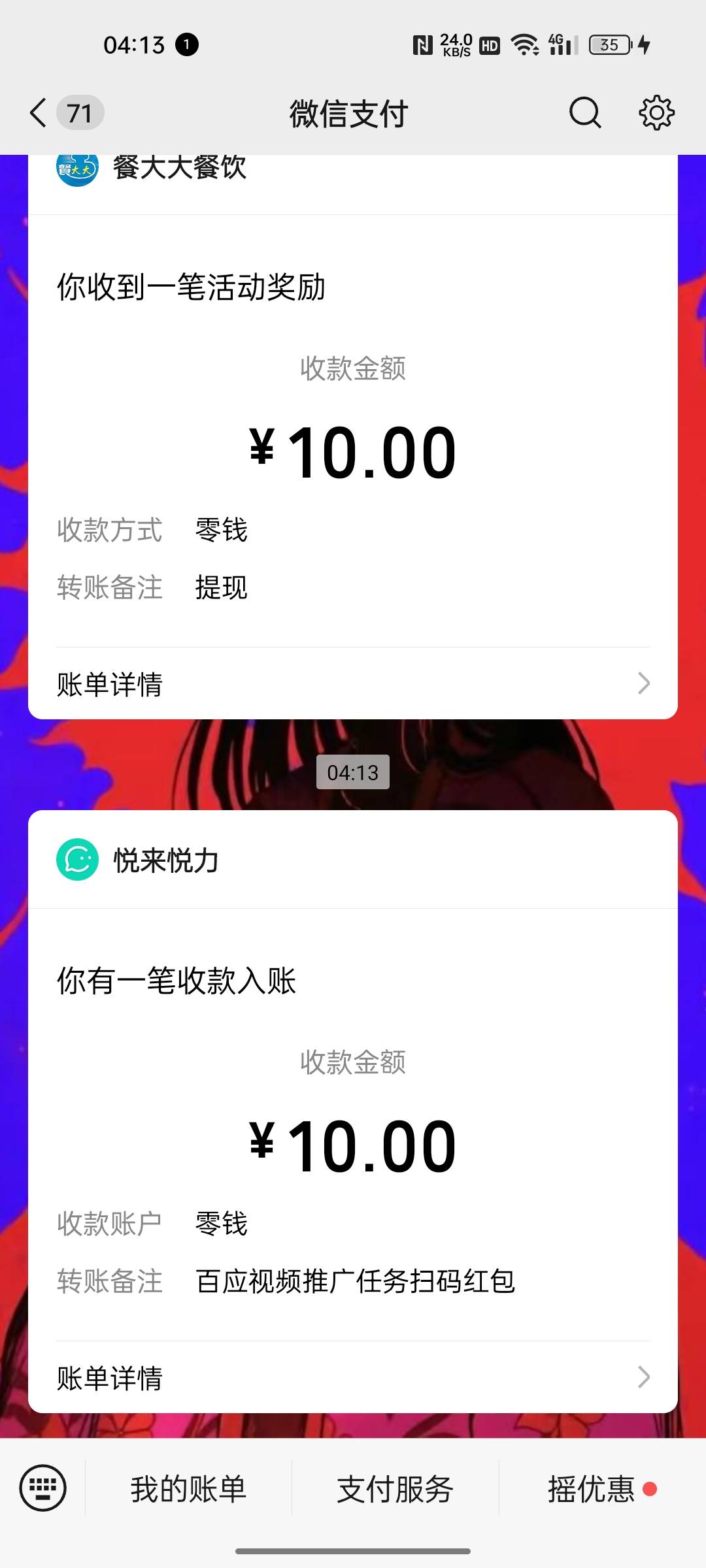 橱窗艰难破0

44 / 作者:只有学校有粉笔 / 