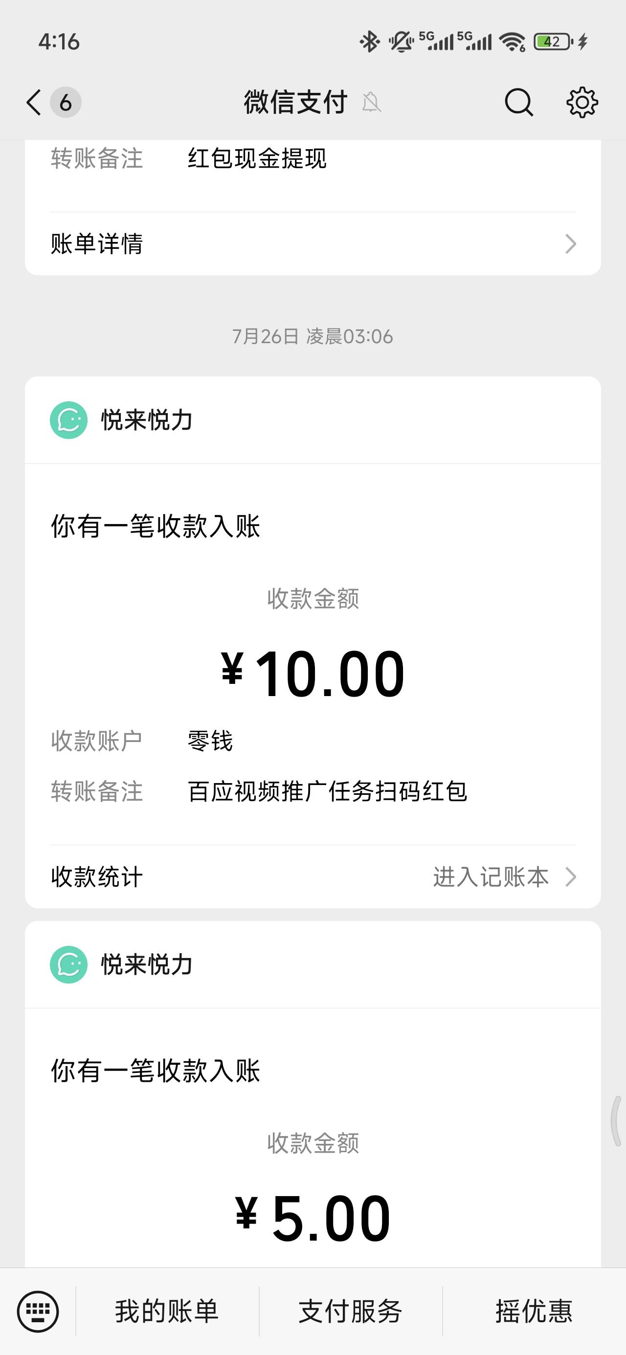 橱窗艰难破0

21 / 作者:浮云散 / 