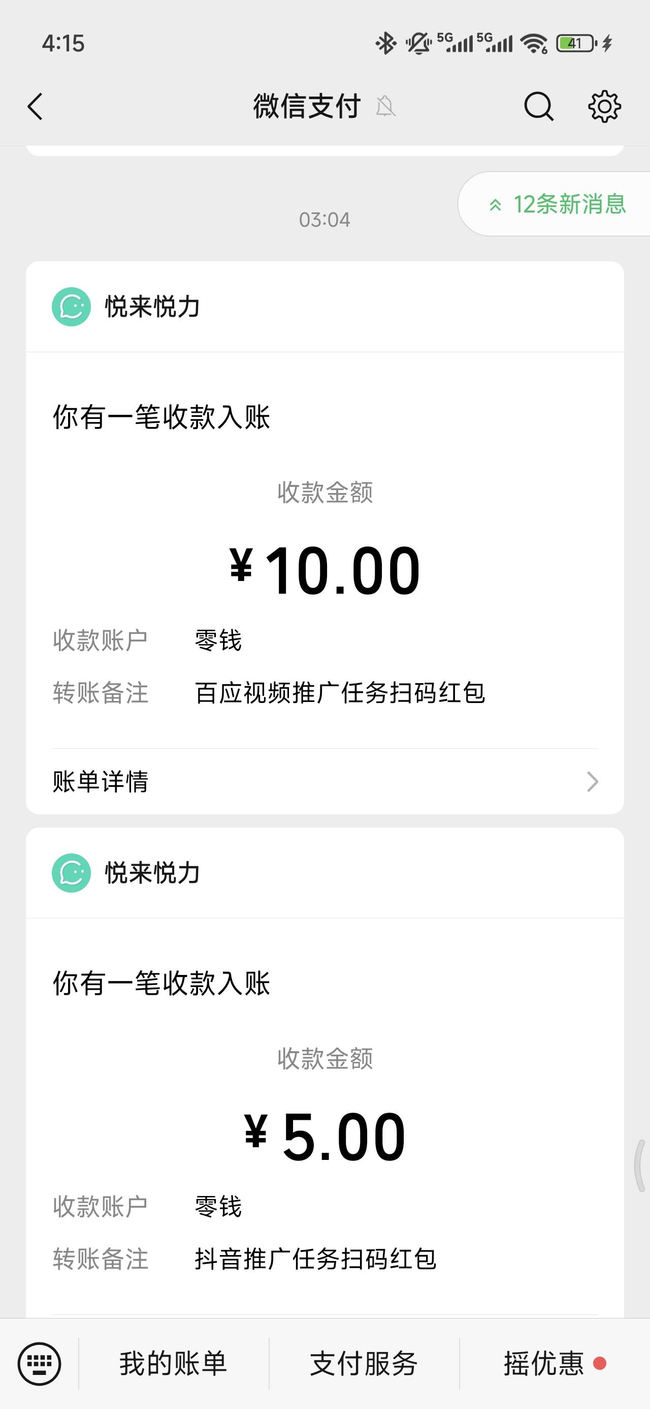 橱窗艰难破0

42 / 作者:浮云散 / 