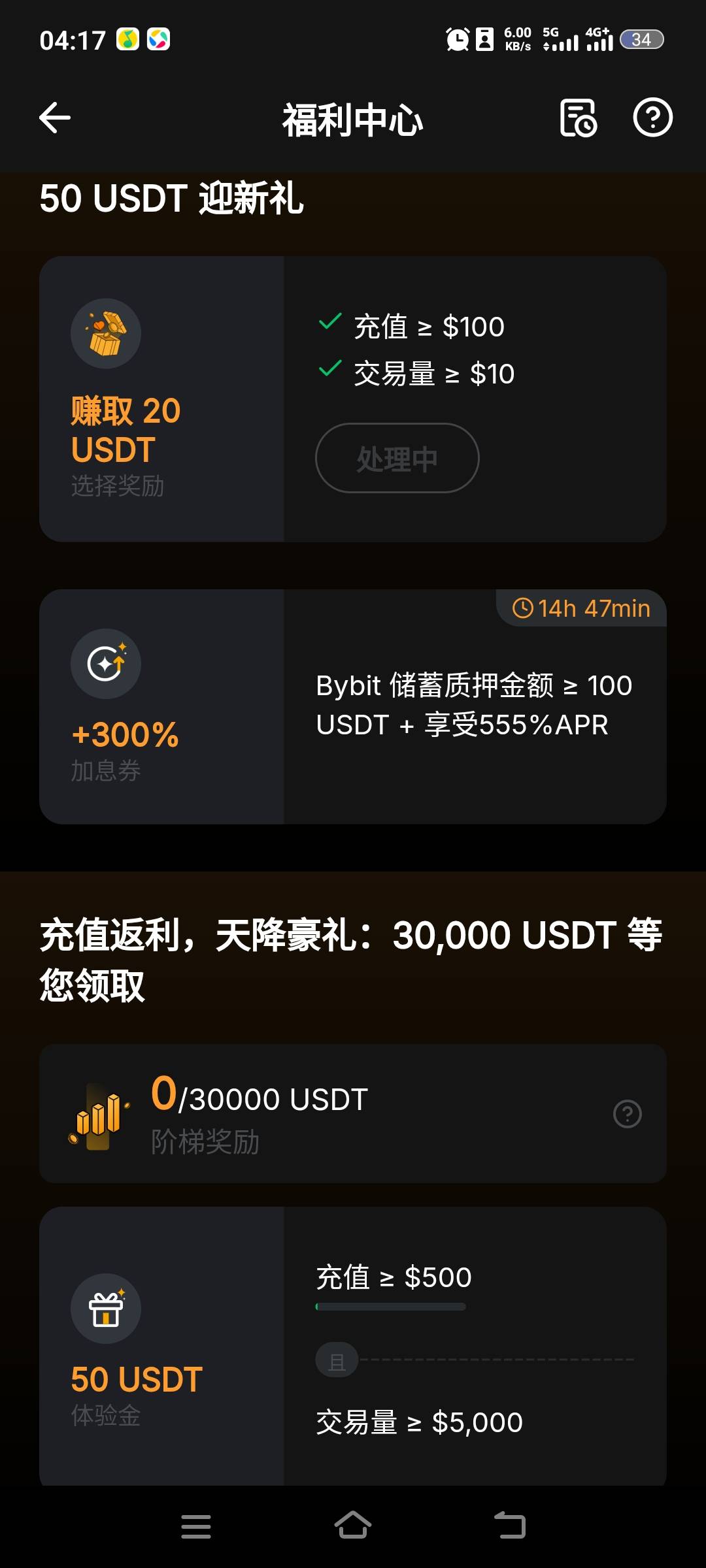 老哥们，这种有必要找回来吗，给别人做的，别人把u转了，剩下这几个，绑定谷歌了


12 / 作者:五十现在 / 