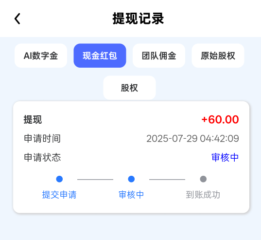 人多了，应该不会到了，这个台子看上去不太行！

45 / 作者:vxA13693462633 / 