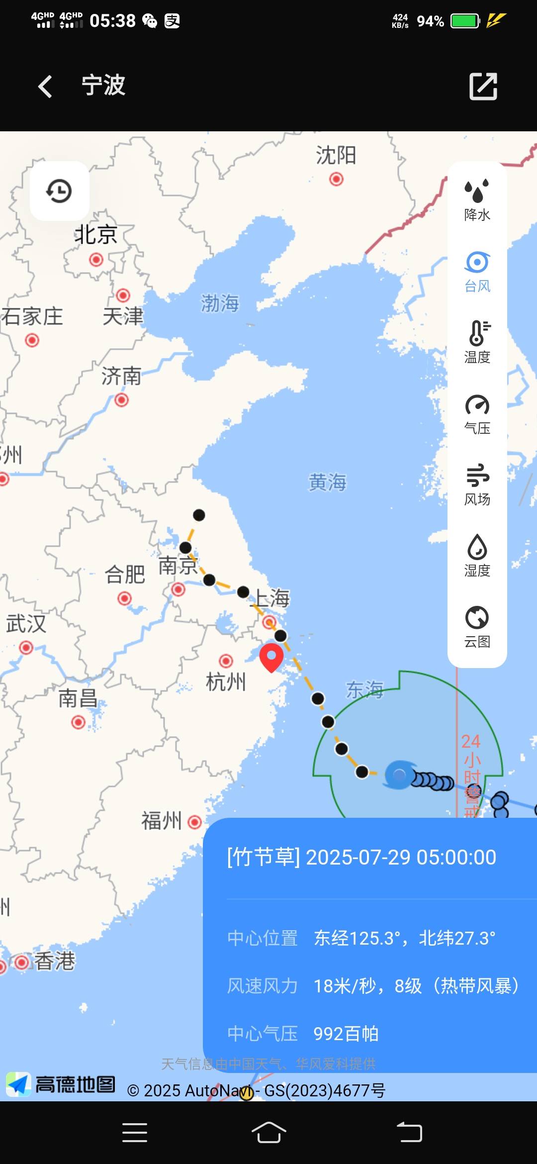 明天台风

15 / 作者:一路向前8 / 