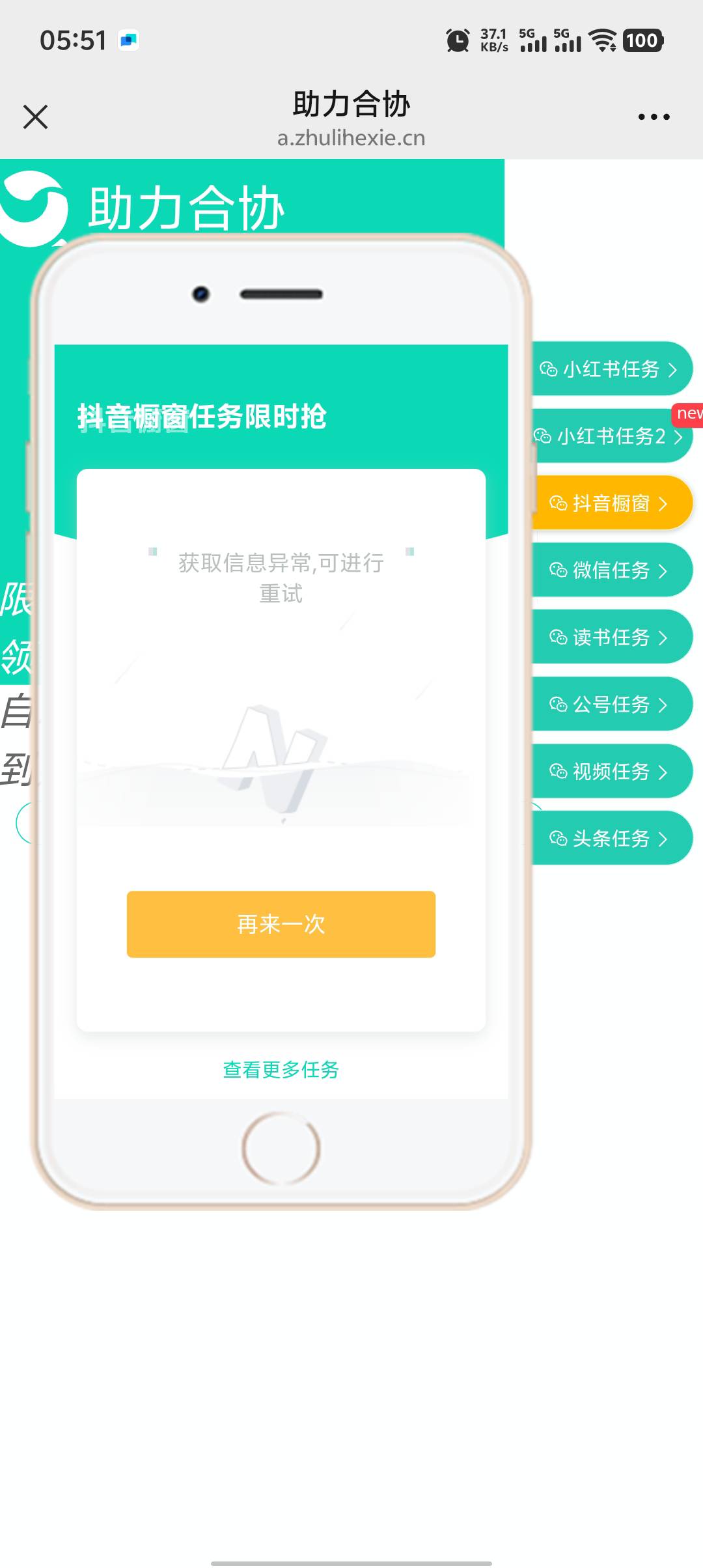 这是我dy号废了吗 好几次了

64 / 作者:阿酿 / 