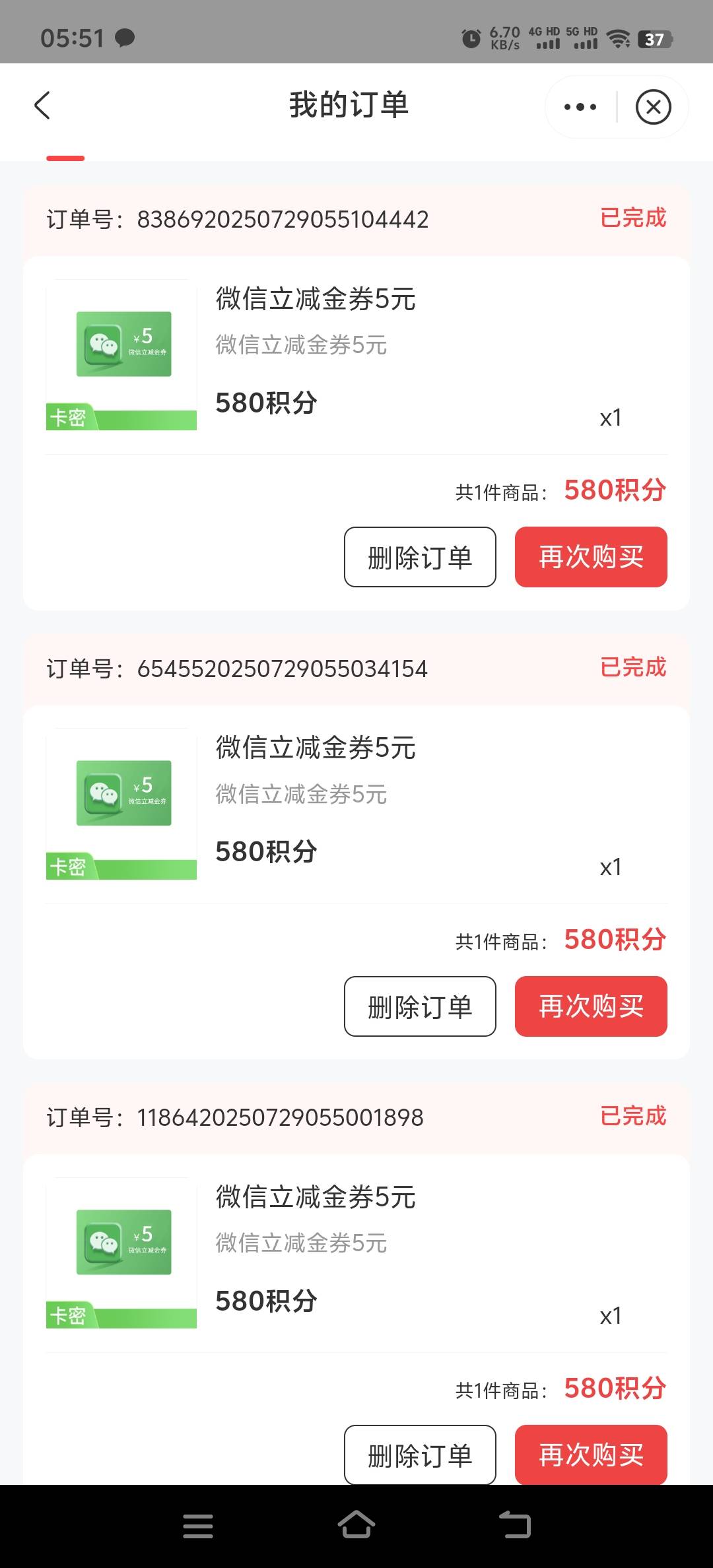 中信财富广场破0，饿的哇哇叫，

89 / 作者:涅槃1 / 