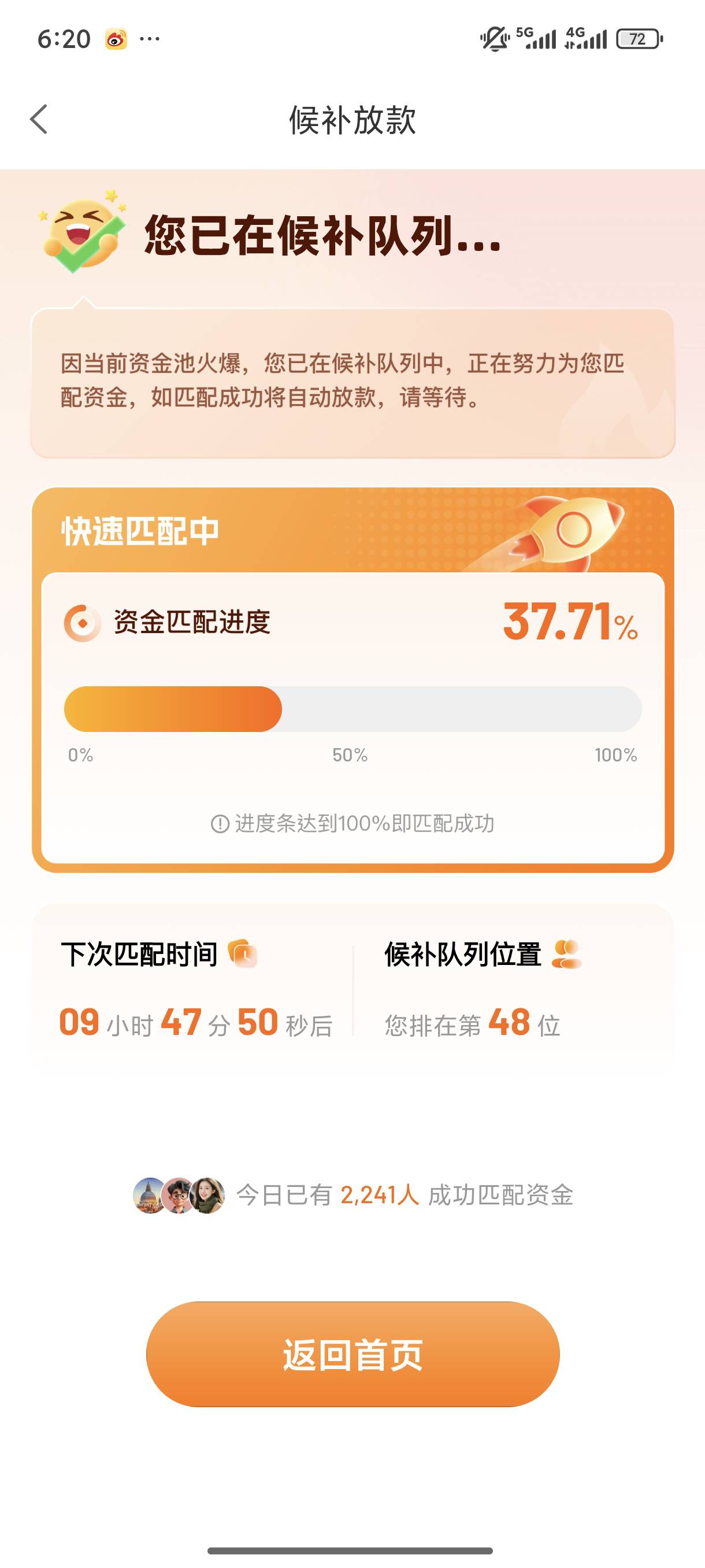 全民钱包下款
接上贴，全民钱包历经一天一夜，开了168权益卡，下款21400，本来以为匹60 / 作者:爱吃麻辣烫， / 