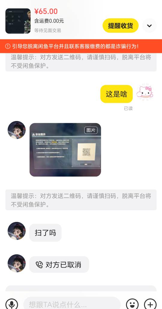 这高危验人脸第二把就被踢了七天还不是挂吗？


37 / 作者:往事随风？ / 