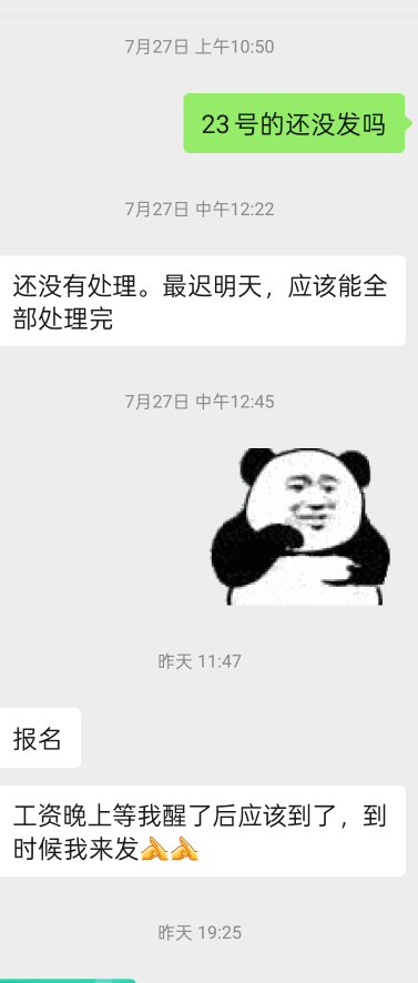 祝你好运的臭聪明

80 / 作者:大哥让我先跑 / 