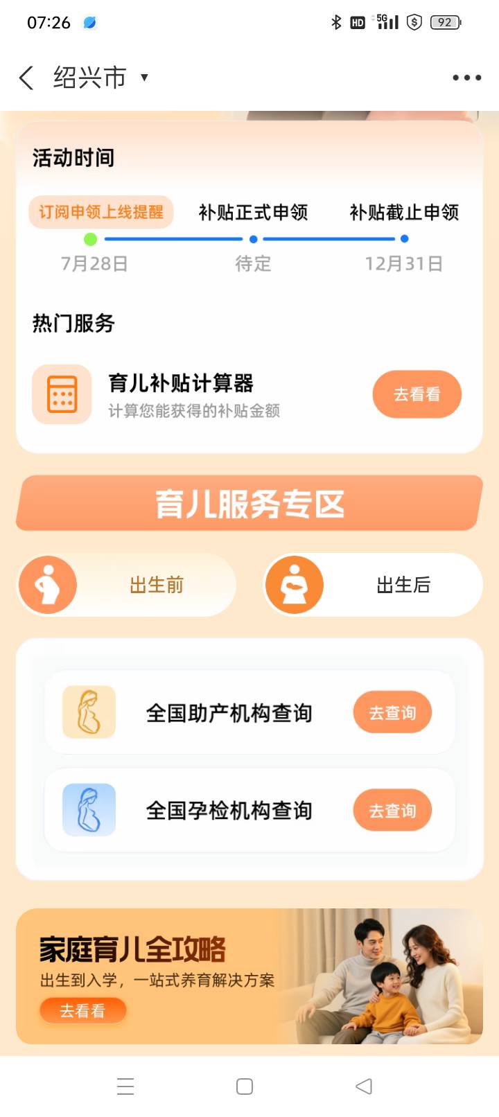 大毛


89 / 作者:qffv / 