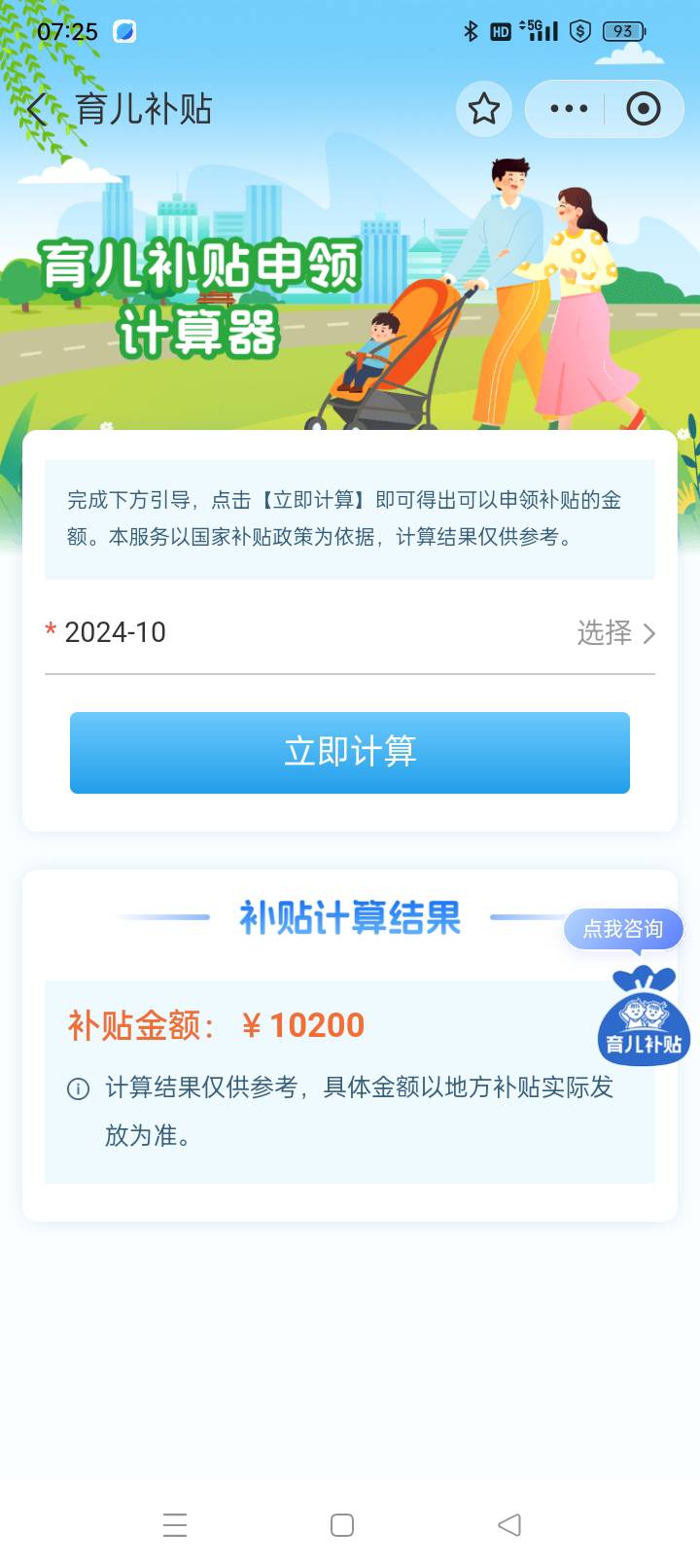 大毛


29 / 作者:qffv / 