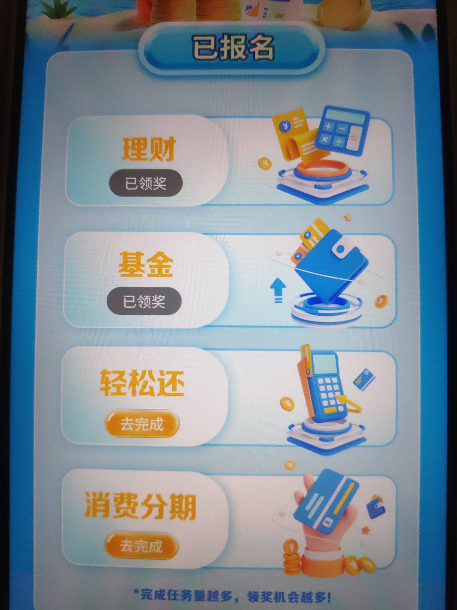 刚办的1类非柜半年才能用，第三个要1类才能完成

67 / 作者:成都熊熊 / 