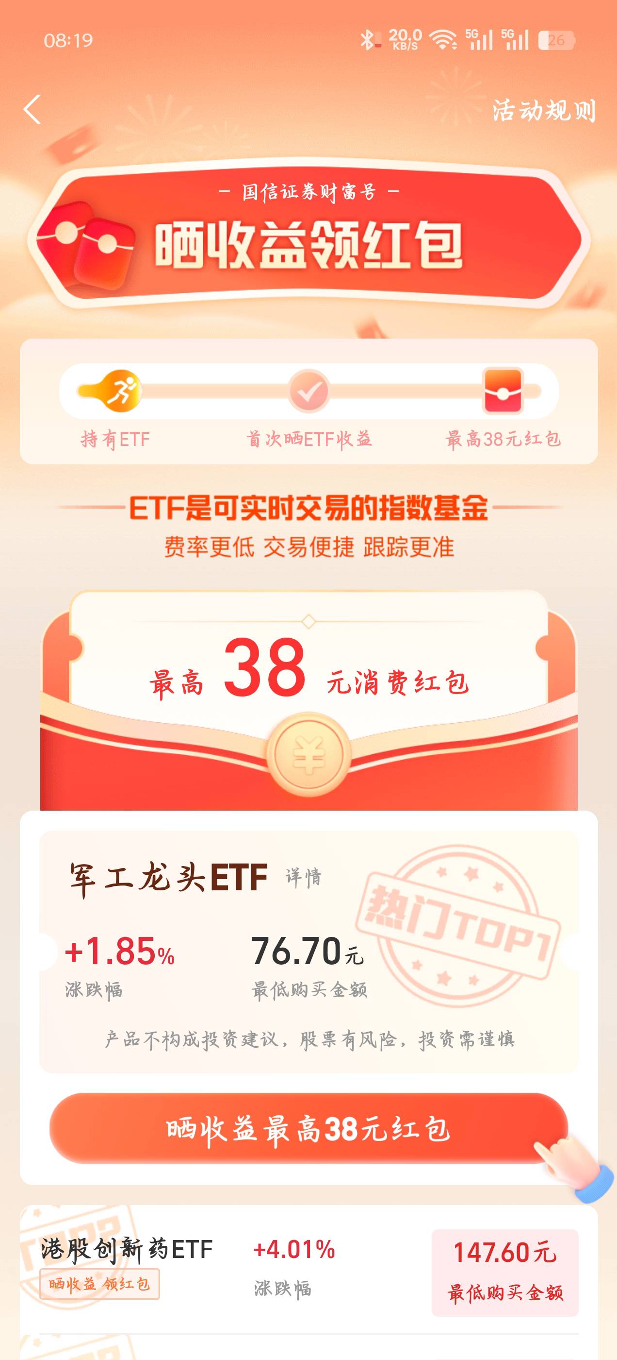 这个怎么晒，昨天买了今天没发啊

87 / 作者:赋能 / 