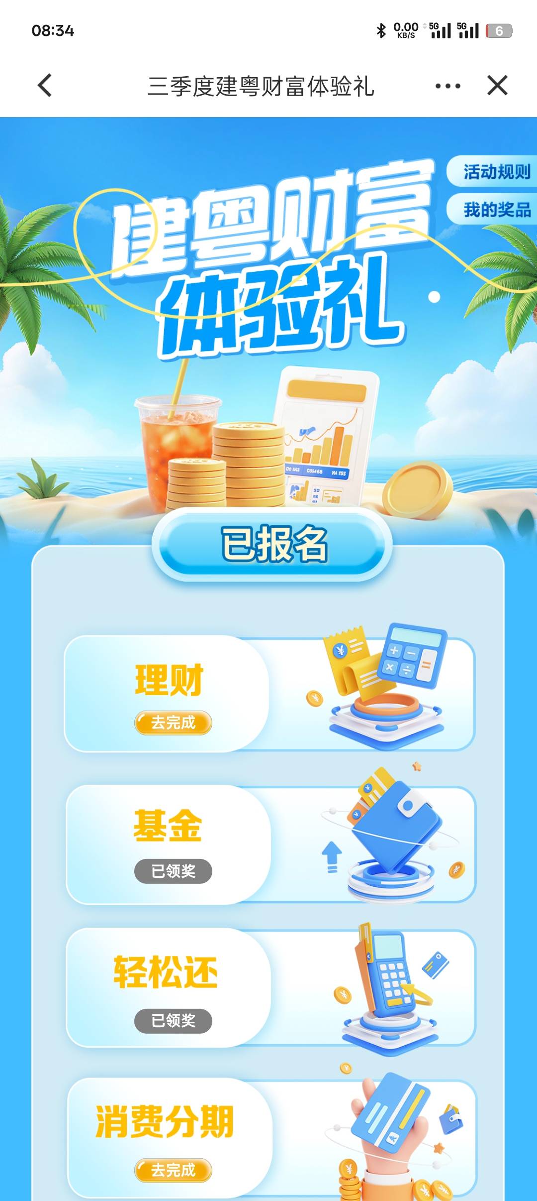 老哥们，第一个买龙钱宝2号不行吗？都是昨天做的任务，今天只能领两个

47 / 作者:鸽鸽你太美 / 