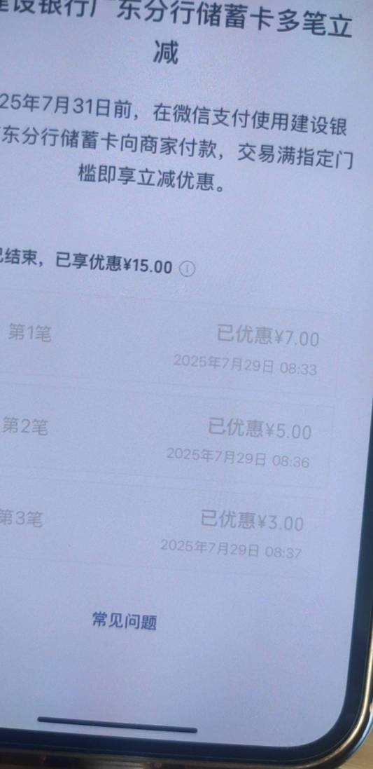 广东建行还行，载歌载舞了

44 / 作者:蜡笔小新玩卡农 / 