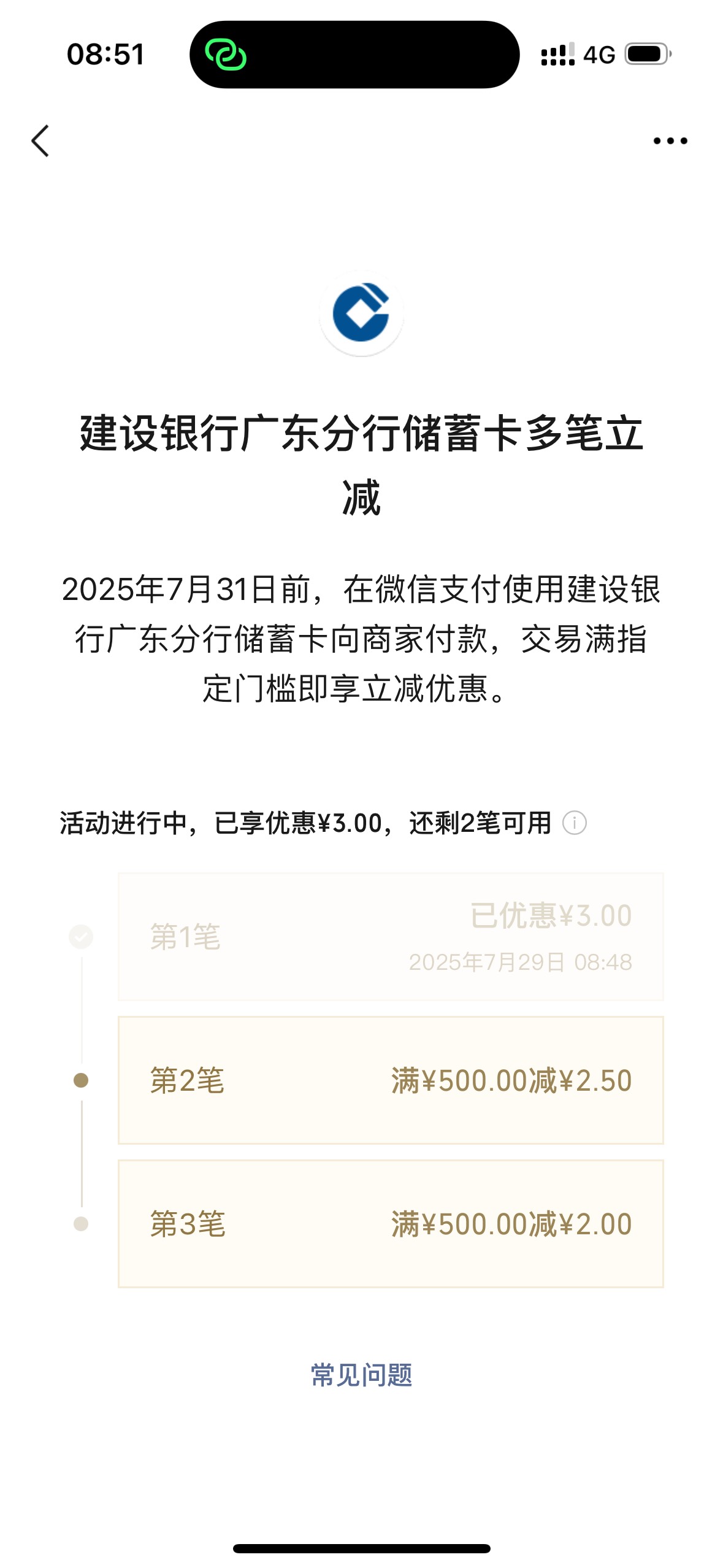 广东建行18润


7 / 作者:南谯区银花小区 / 