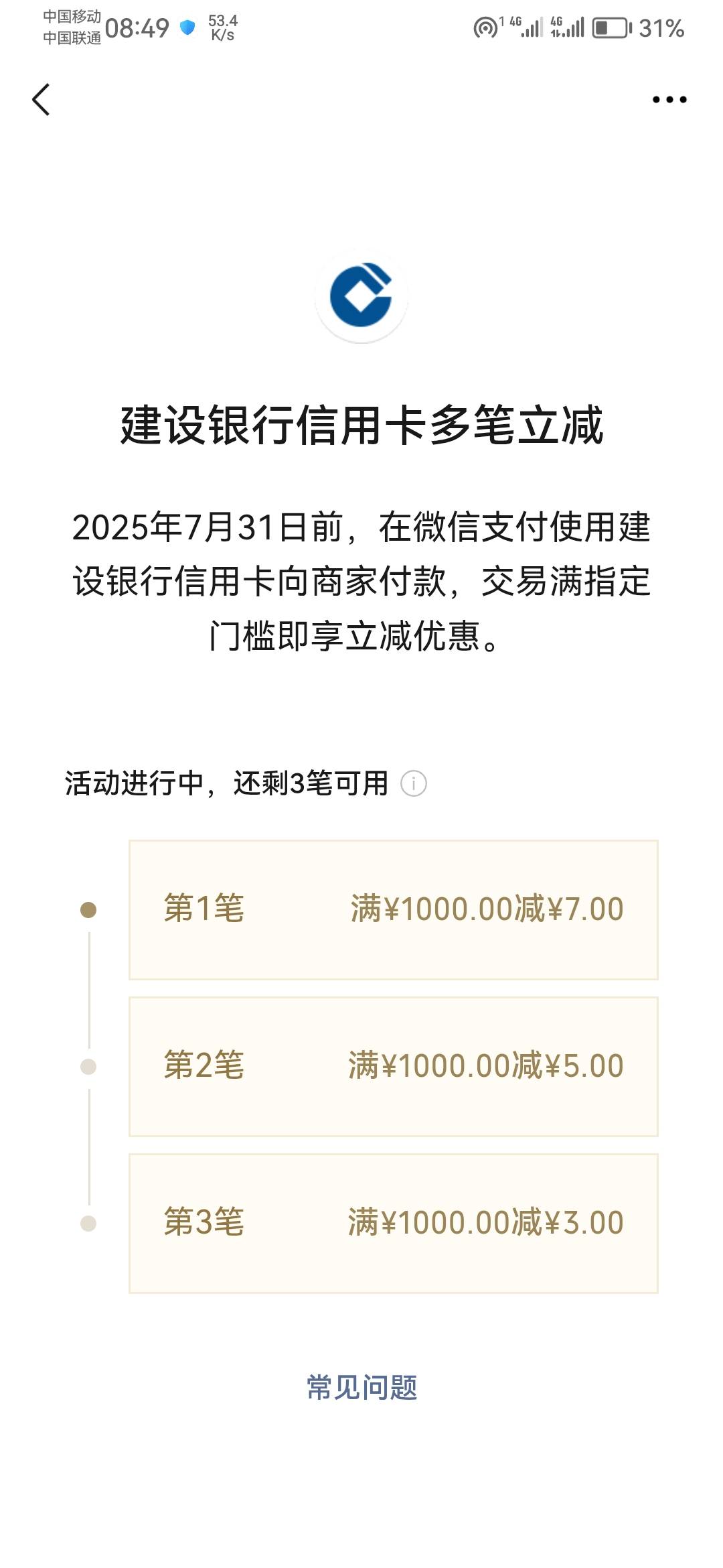 广东建行还行，载歌载舞了

56 / 作者:口水多多 / 