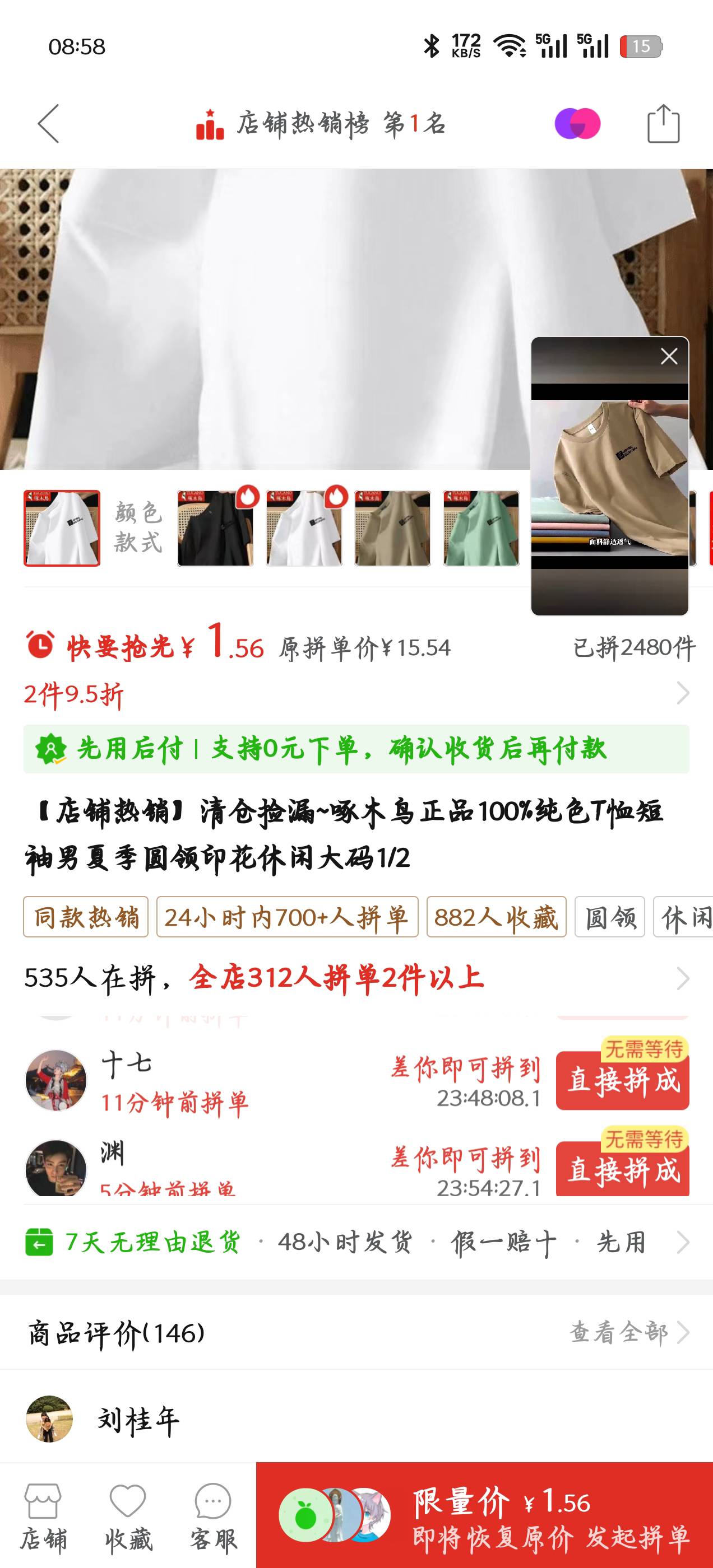 1块钱的衣服能穿吗

68 / 作者:赋能 / 