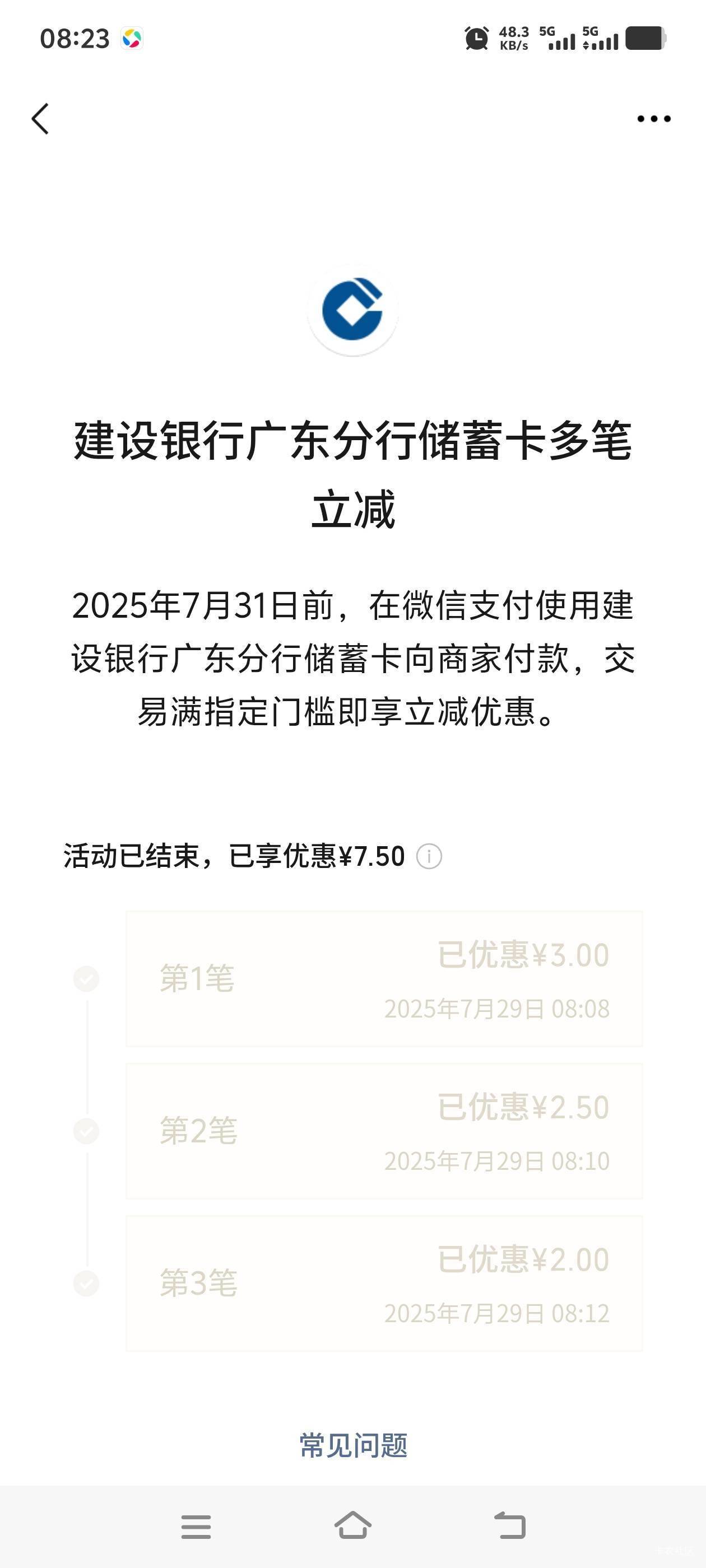擼到了，子承父业

35 / 作者:不予x / 