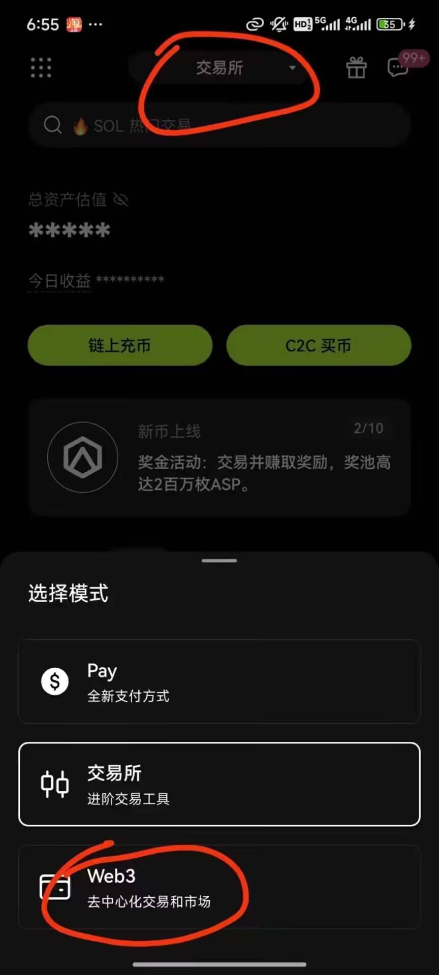 进去打开盲盒，欧易白漂NFT项目，欧易老用户可以玩一下，




66 / 作者:藏品稍微烫手 / 