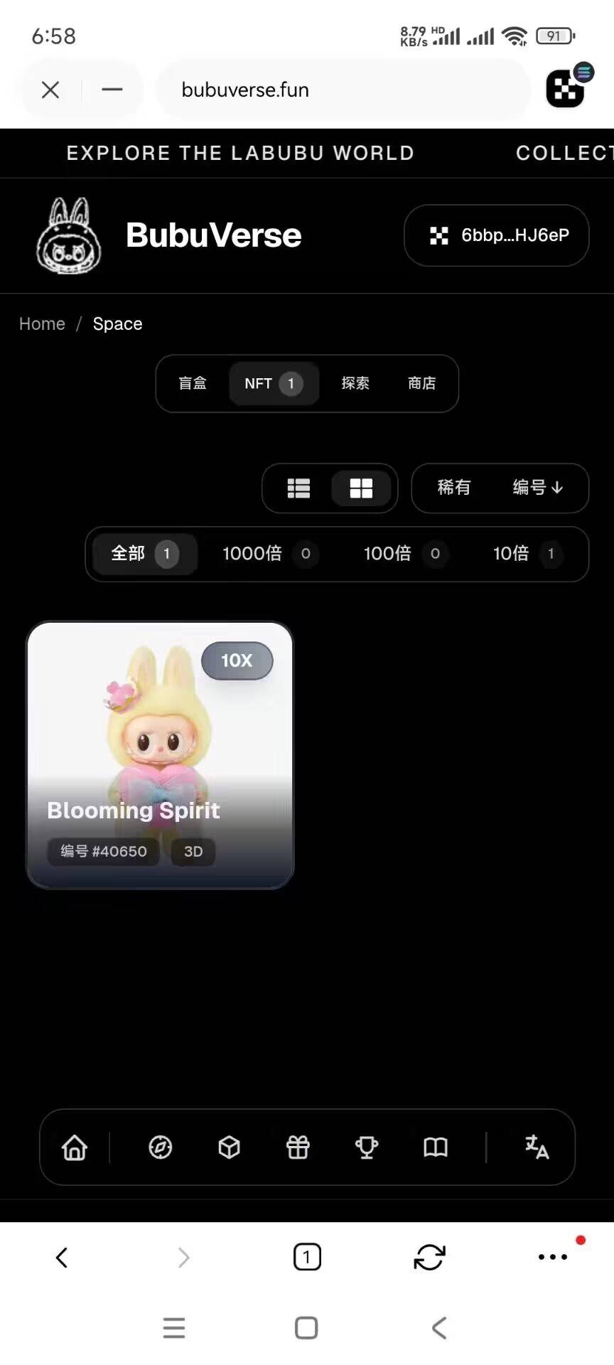 进去打开盲盒，欧易白漂NFT项目，欧易老用户可以玩一下，




38 / 作者:藏品稍微烫手 / 