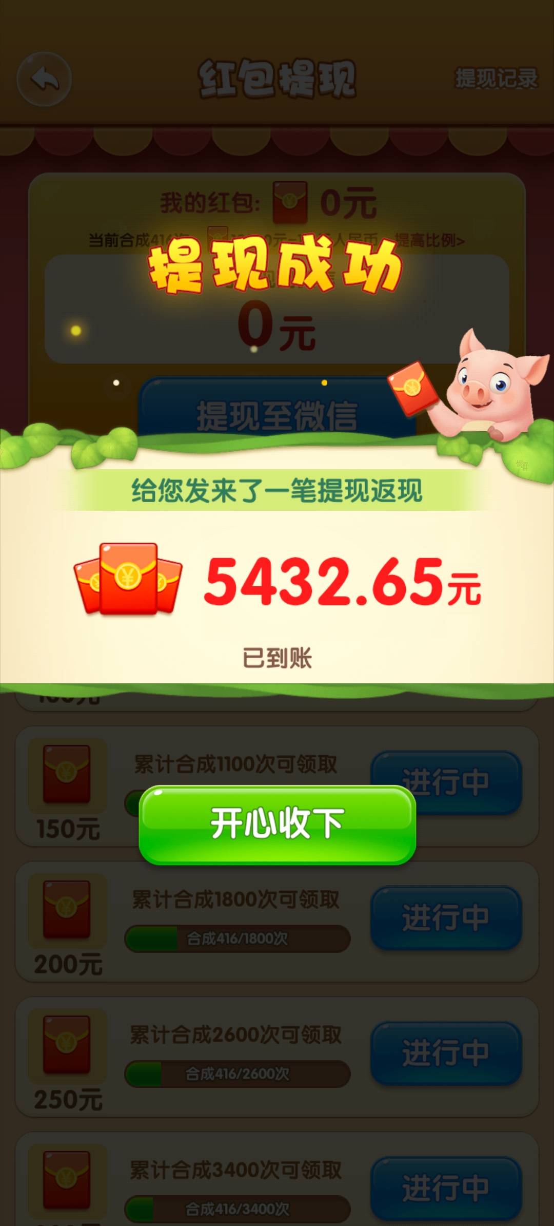 太难了，没毛就看广子，半个小时差不多10毛多。



98 / 作者:嗨嗨嗨y / 
