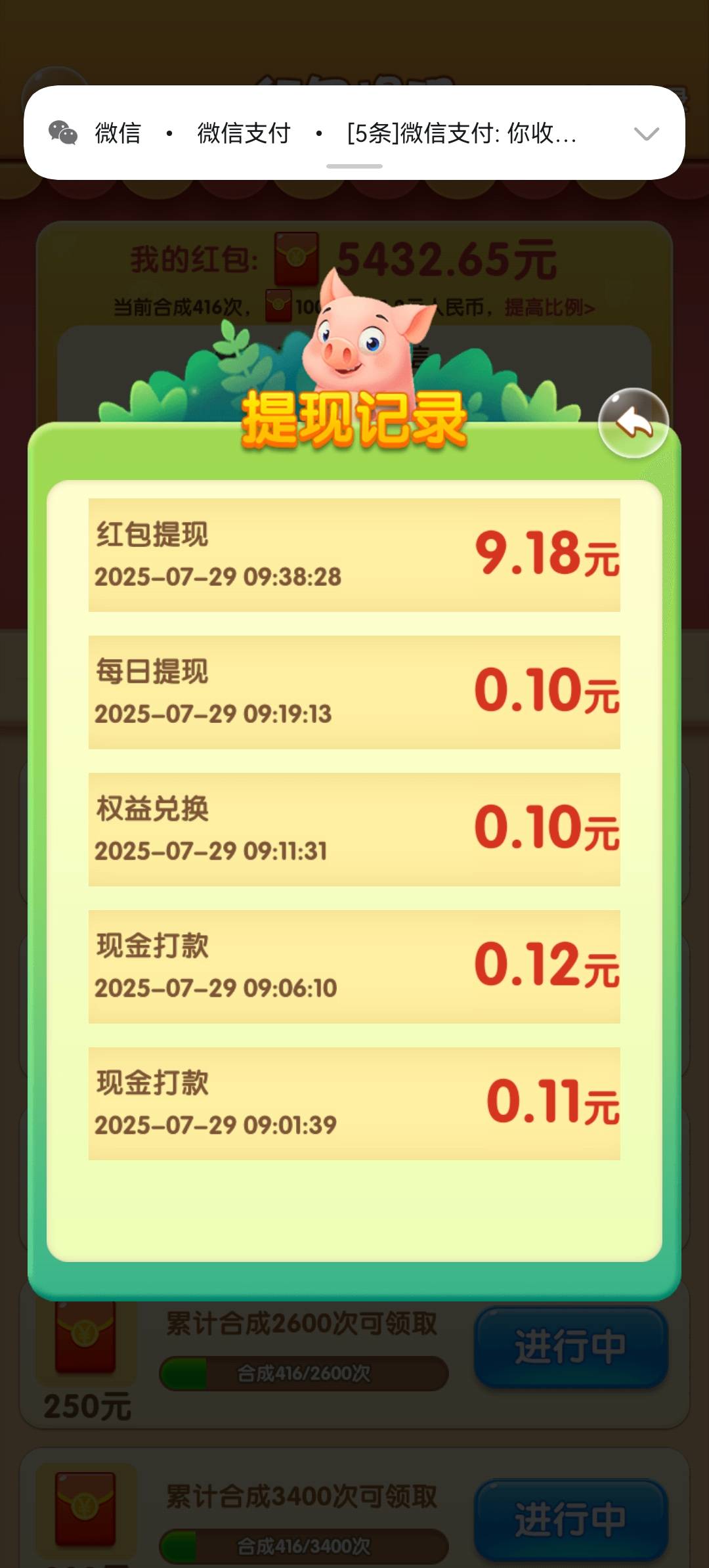 太难了，没毛就看广子，半个小时差不多10毛多。



6 / 作者:嗨嗨嗨y / 