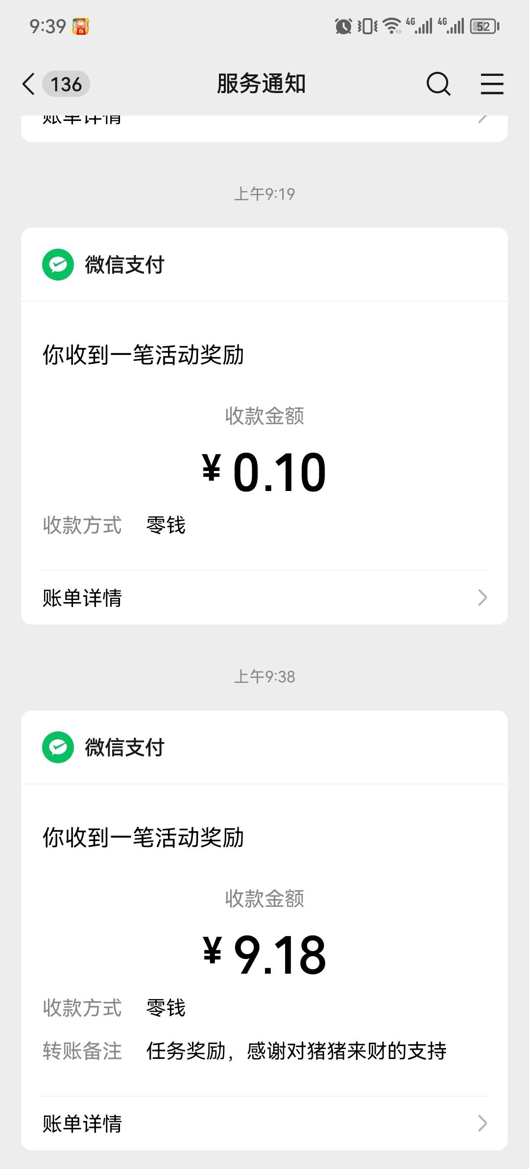 太难了，没毛就看广子，半个小时差不多10毛多。



37 / 作者:嗨嗨嗨y / 