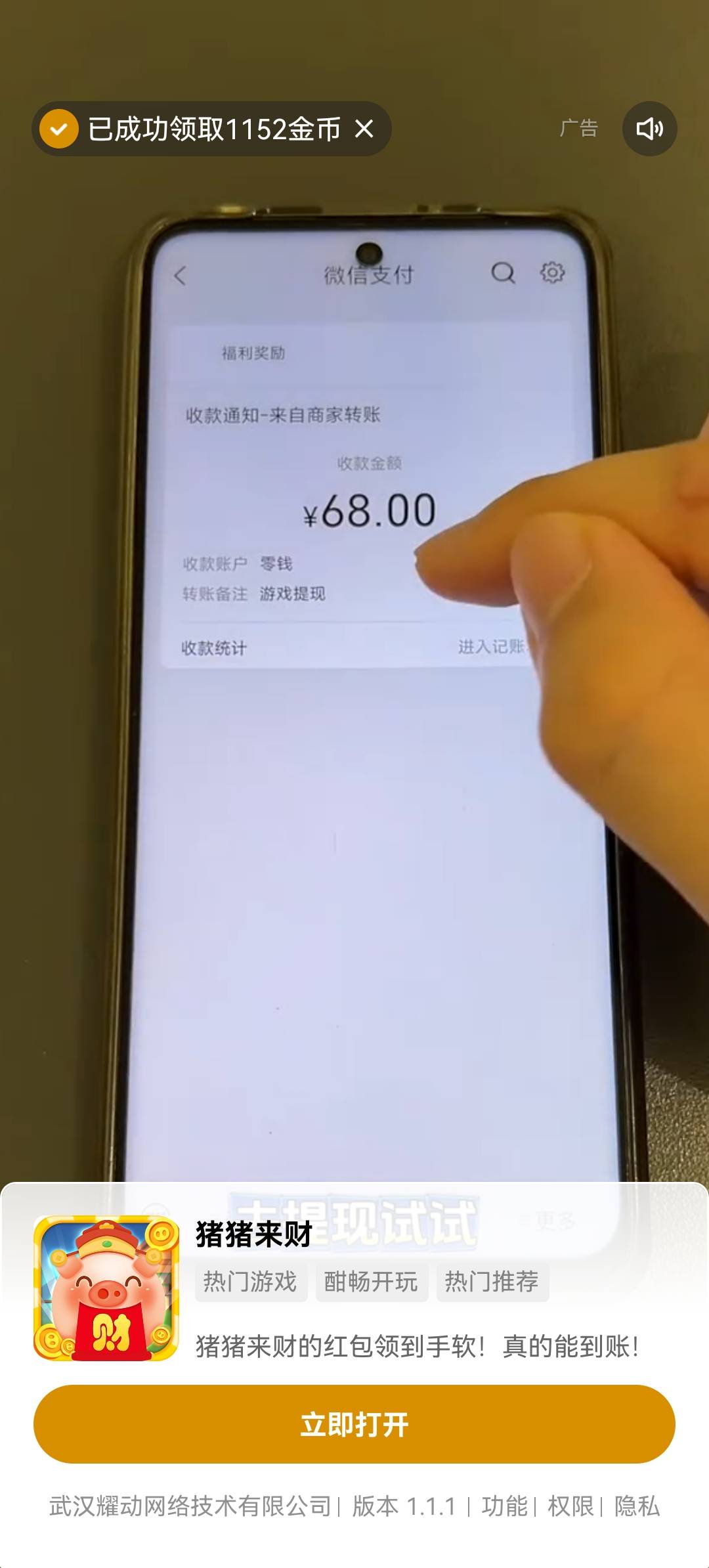 太难了，没毛就看广子，半个小时差不多10毛多。



28 / 作者:嗨嗨嗨y / 