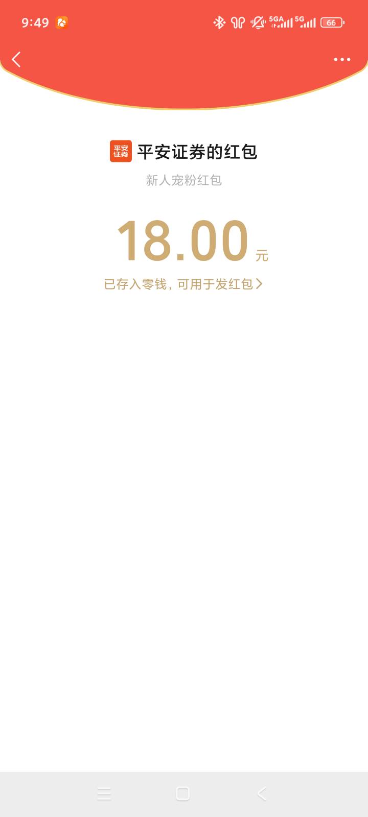 人人18，对吗，今天报名今天开户，今天完成。还真快


27 / 作者:火云邪神@ll / 