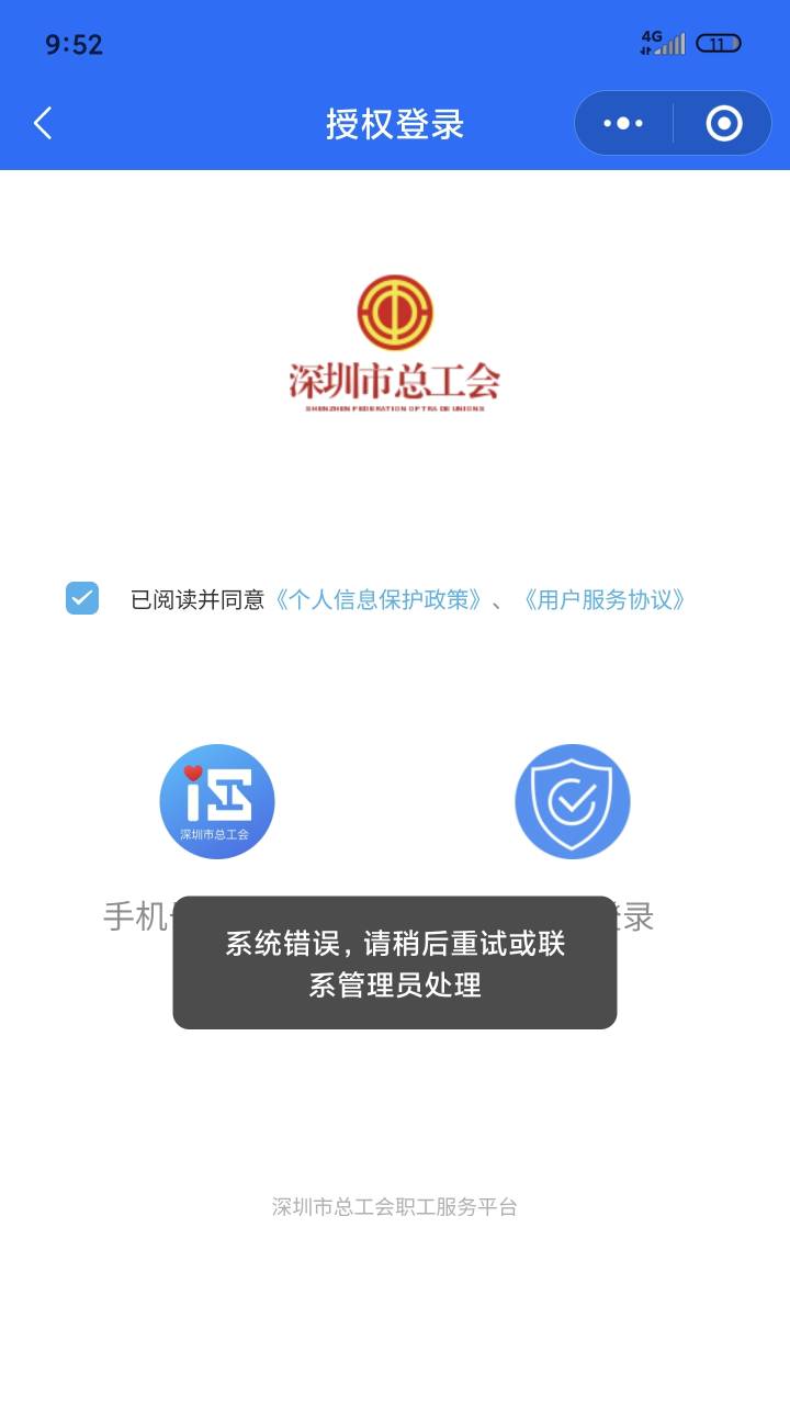 深工去年注销了，到现在注册不了，是号拉黑了吗

32 / 作者:ㅤㅤ善哉ㅤㅤ / 