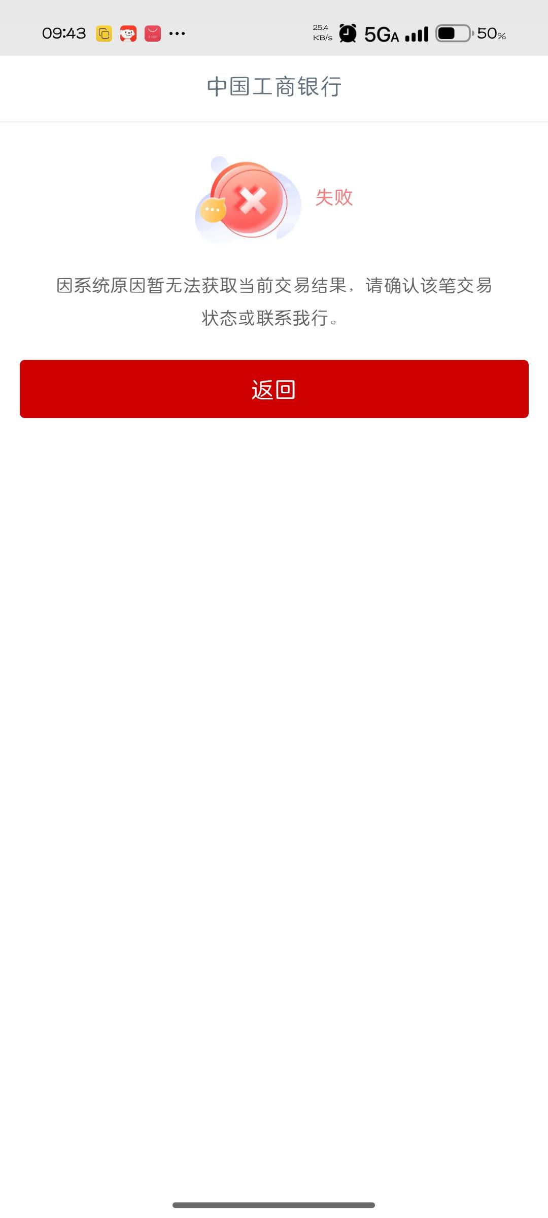 有老哥知道这是什么问题吗。e生活飞不了

50 / 作者:Hfgv / 