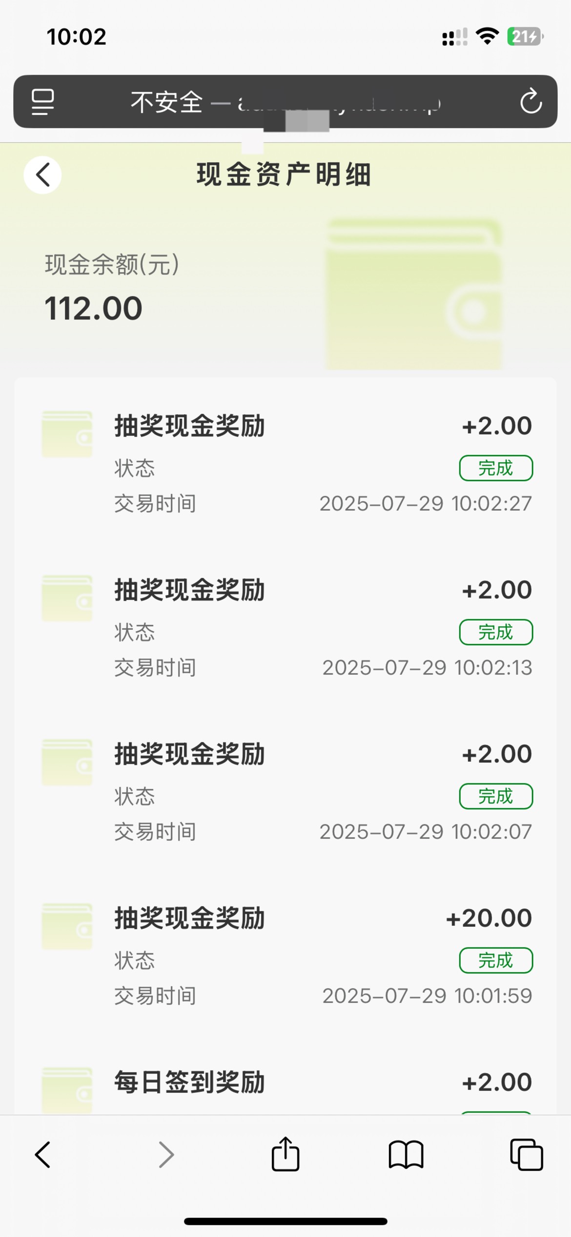 吃上了老哥们

97 / 作者:有大毛找你 / 