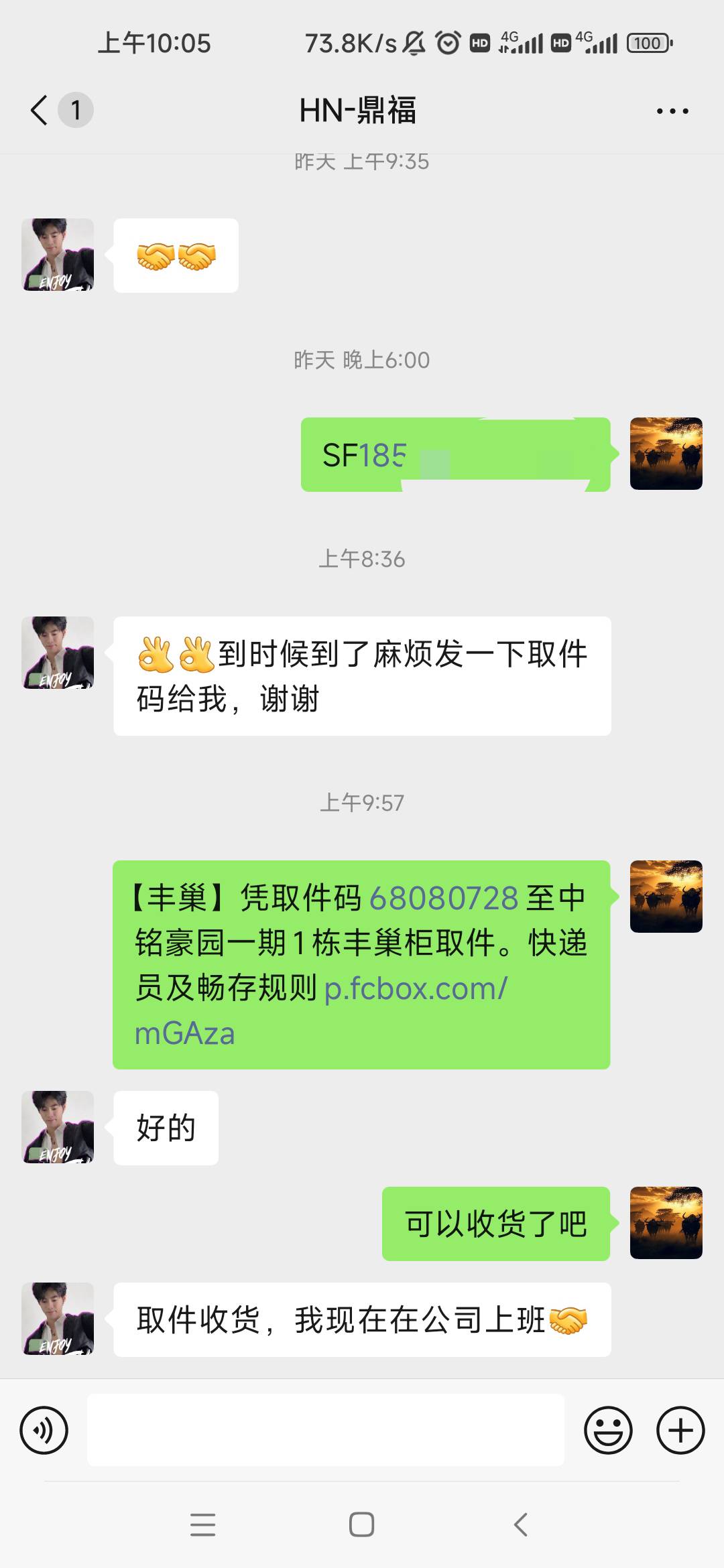 真TM磨叽，鱼走个唯品会60-40的15块的，我要不要退货，货到了没取

79 / 作者:發發發888 / 