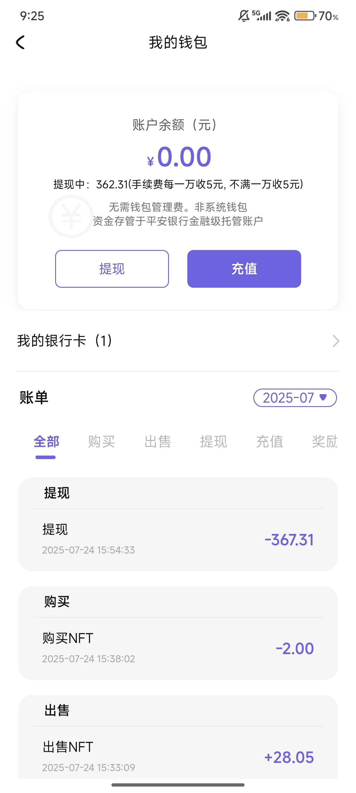 暴躁大陆感觉可以避雷了，提现的一类卡！5天了还是提现中，客服都没得一个的平台

72 / 作者:lzw211918 / 