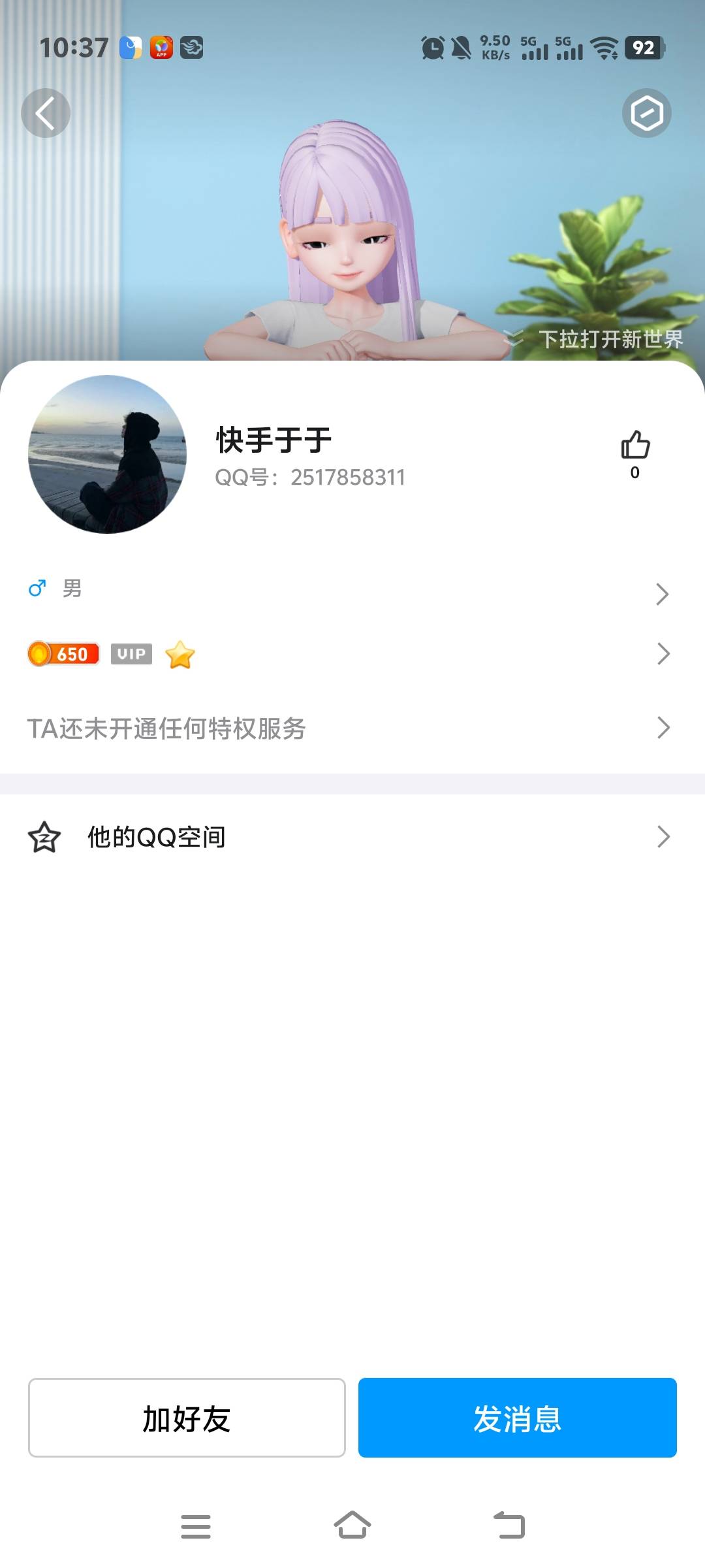 这个收快手激活的肯定是骗子，走鱼也不走，说什么2小时后结账2小时他就跑路了。





45 / 作者:张翠山 / 