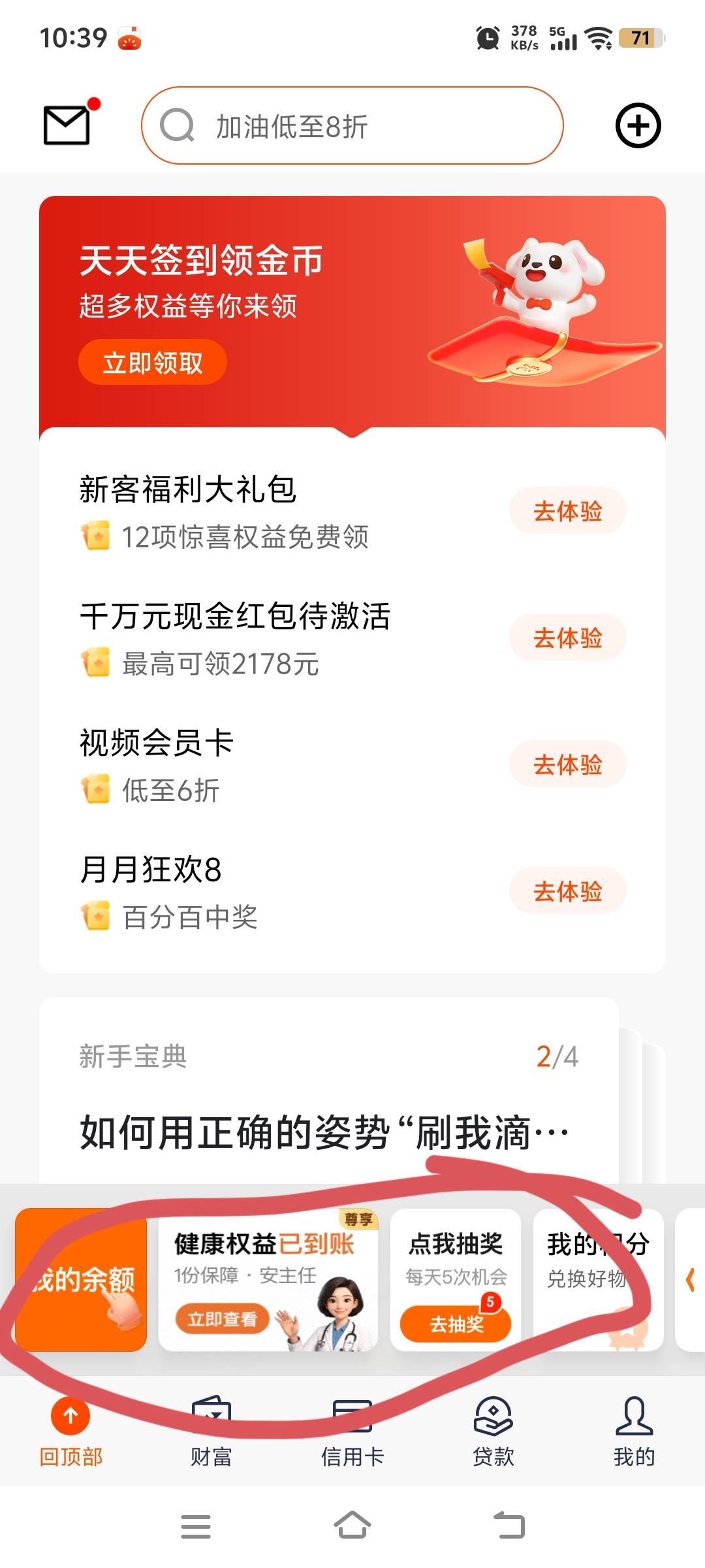 卡农这群假老哥！问个平安证券入口一个人说都没有！让我赚18块你们那难受吗
59 / 作者:桀骜不驯的浪 / 