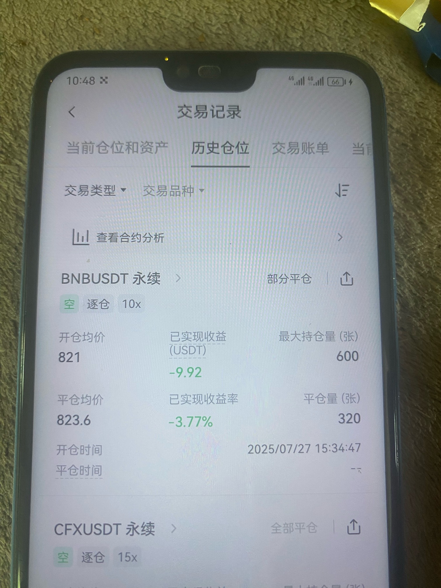 我真是帅哥，本来赚钱的，点错了，亏钱跑了320张，还有400张


70 / 作者:哈哈大爷 / 