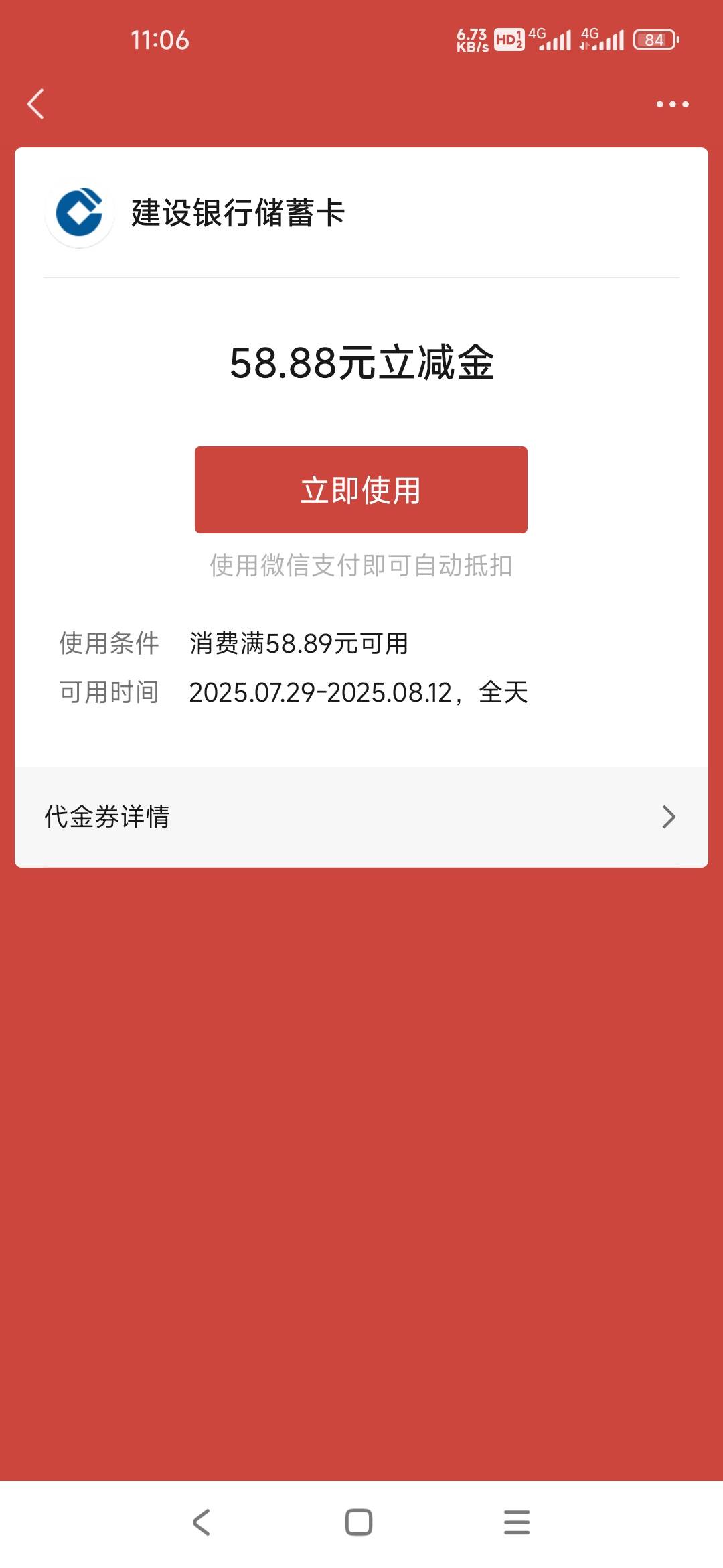 终于搞了个大毛 买了一个啥100块钱的理财然后抽奖


51 / 作者:狗熊 / 
