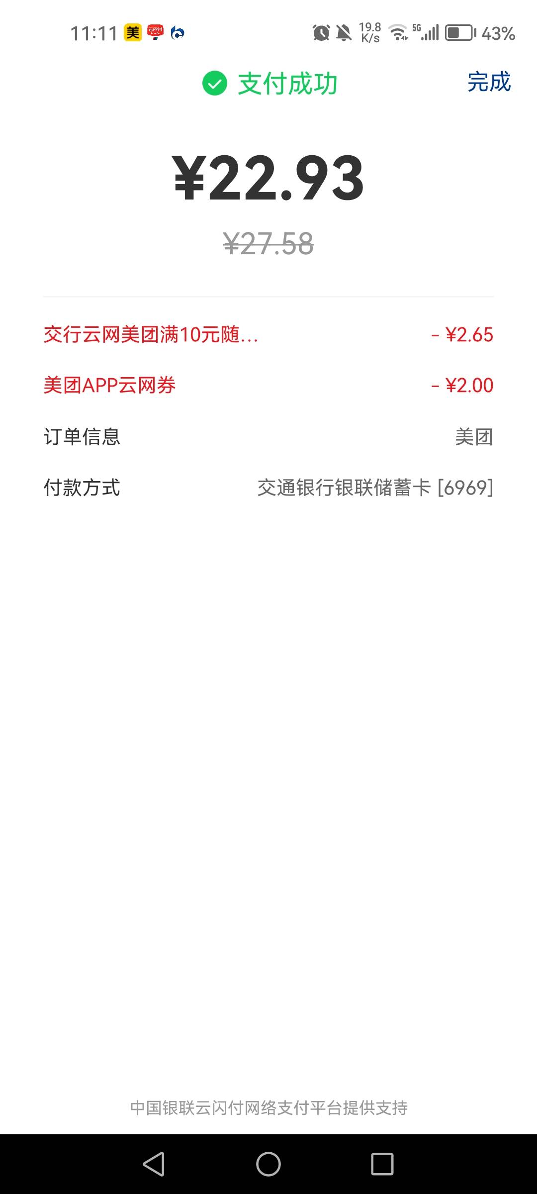 吃饭减的可以，看到一个老的羊毛，看明天到不到

47 / 作者:1一开始 / 